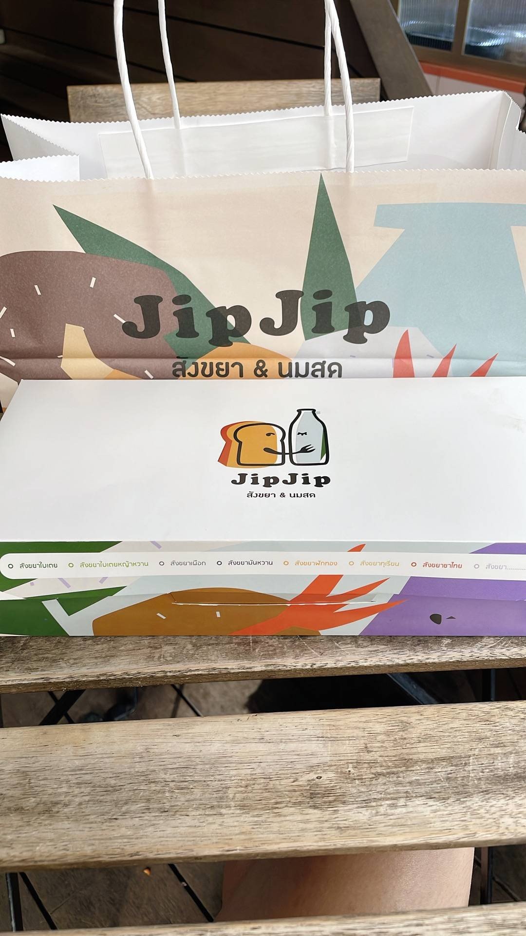 รูป Jip Jip สังขยา & นมสด The Commons Wongnai