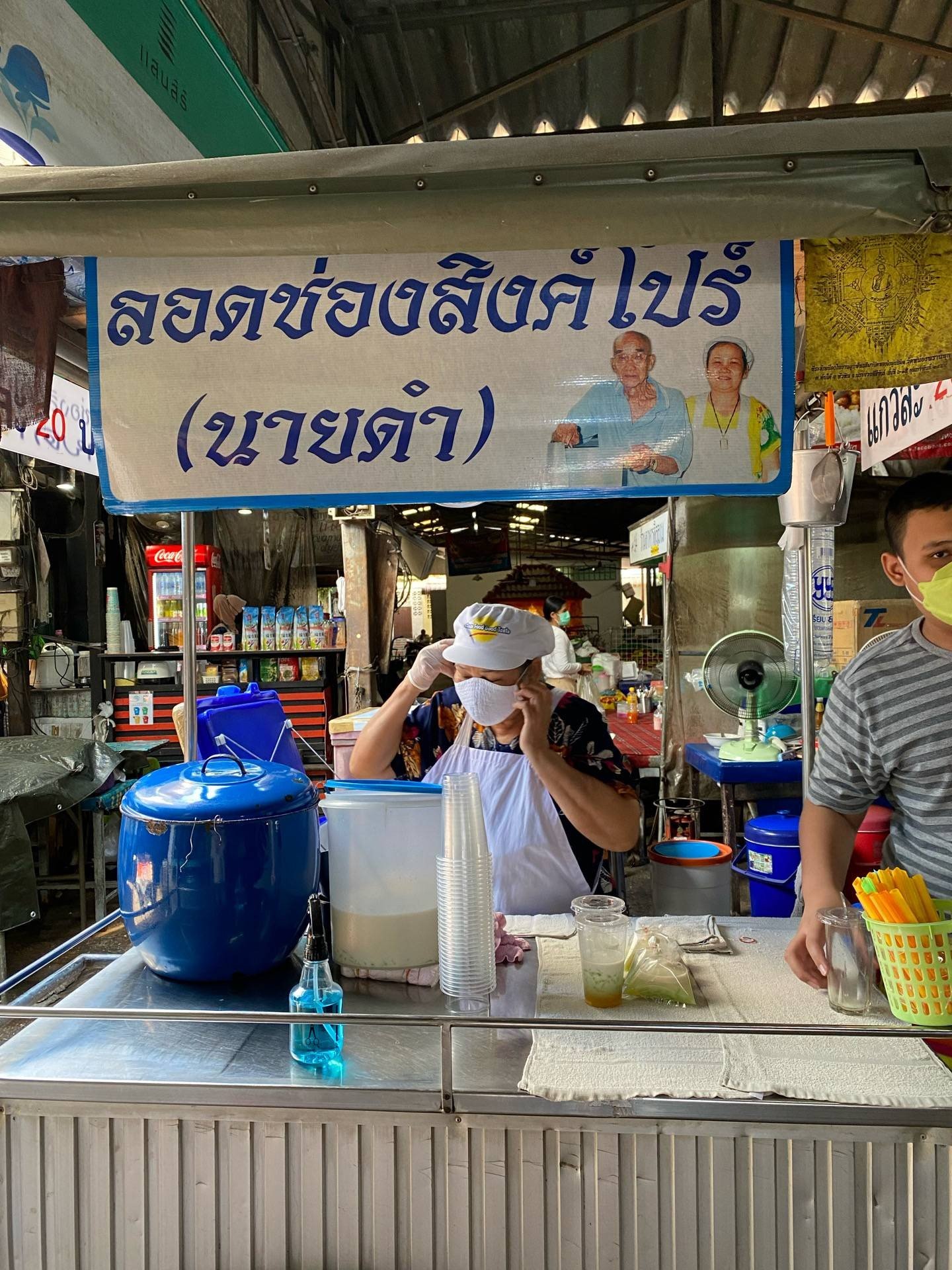 รีวิว ลอดช่อง นายดำ ในตลาดฉัตรชัย หัวหิน - ลอดช่องสิงคโปร์เจ้าโปรดที่หัวหิน