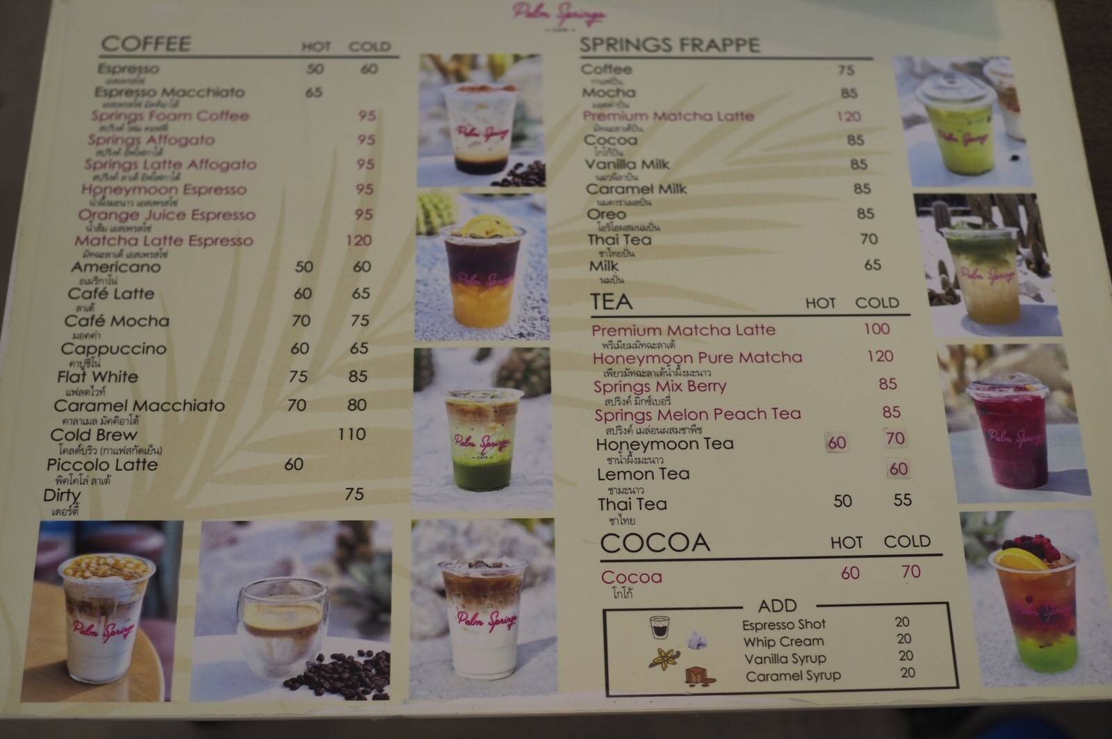 รีวิว Palm springs cafe คาเฟ่ใจกลางปากน้ำปราณ แอร์เย็น กาแฟอร่อย Wongnai