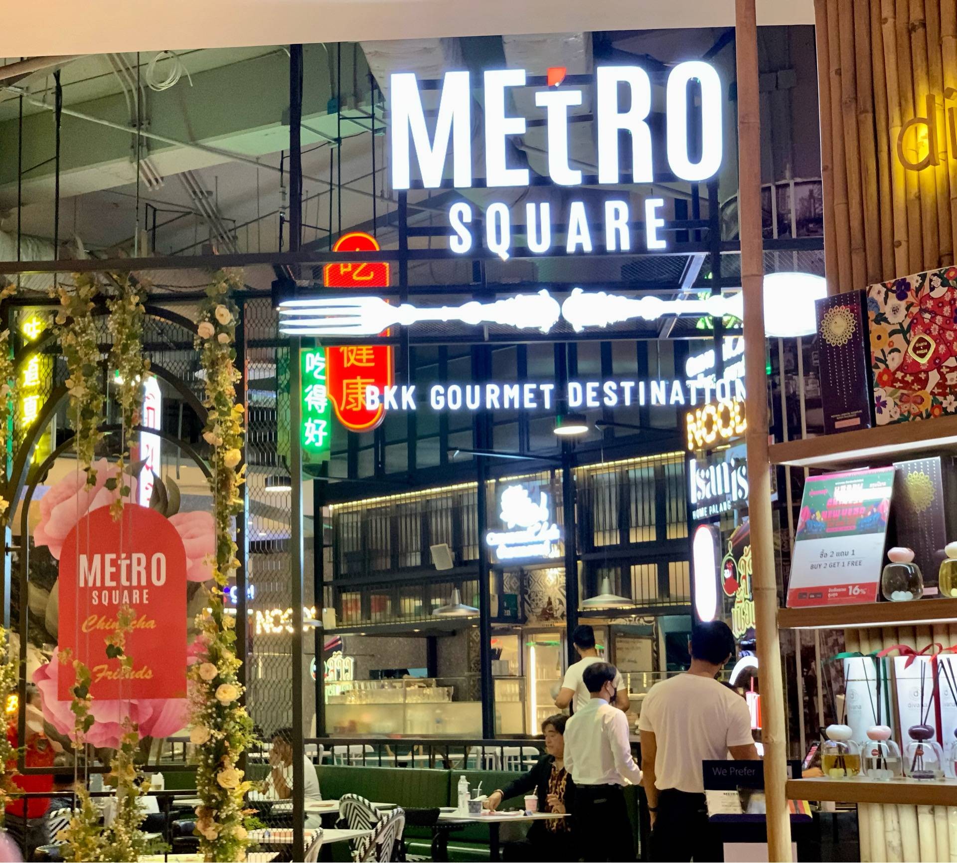 metro-square-bkk-gourmet-destination-siam-paragon