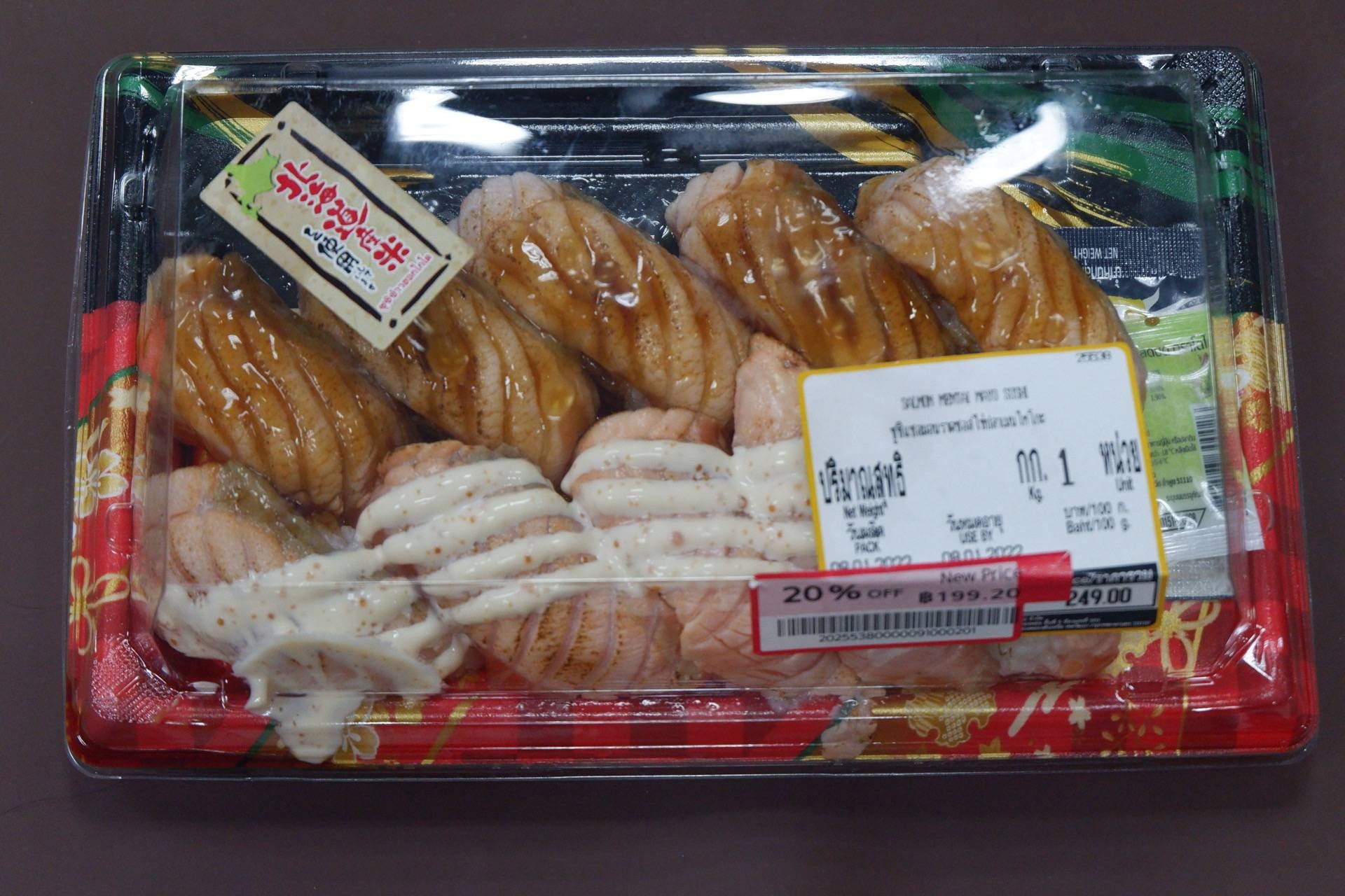 Salmon Mentai Mayo Sushi ร้าน Don Don Donki MBK ชั้น2