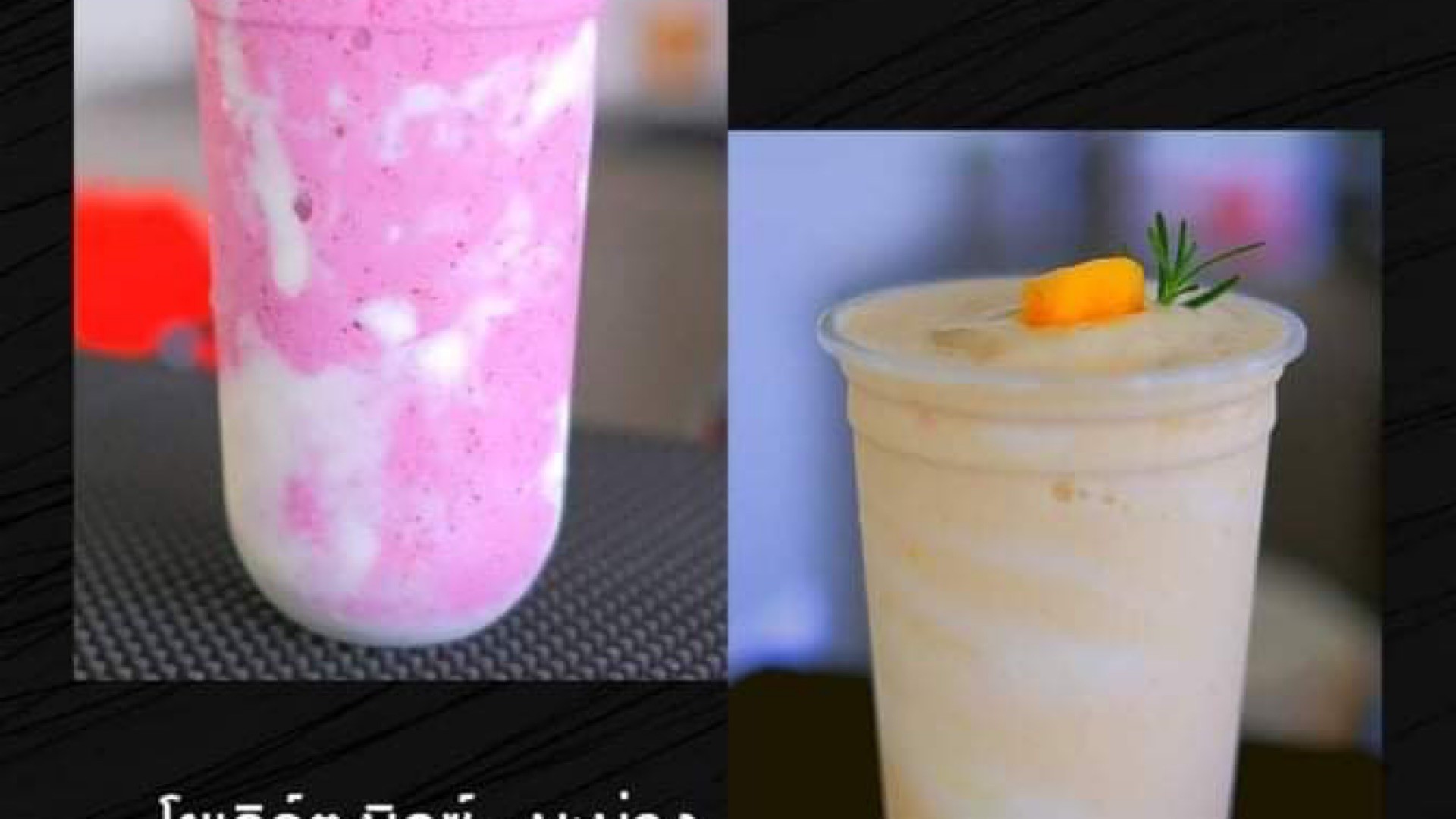 Healthy shake cafe Pattaya 1 สั่งอาหารเดลิเวอรี Wongnai x LINE MAN