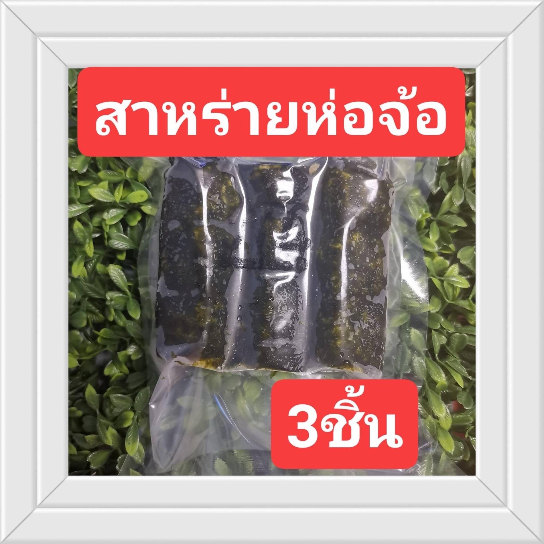 ร้าน พรชาบูหมูกะทะ หมูสไลด์&ทะเลแช่แข็ง | รีวิวร้านอาหาร