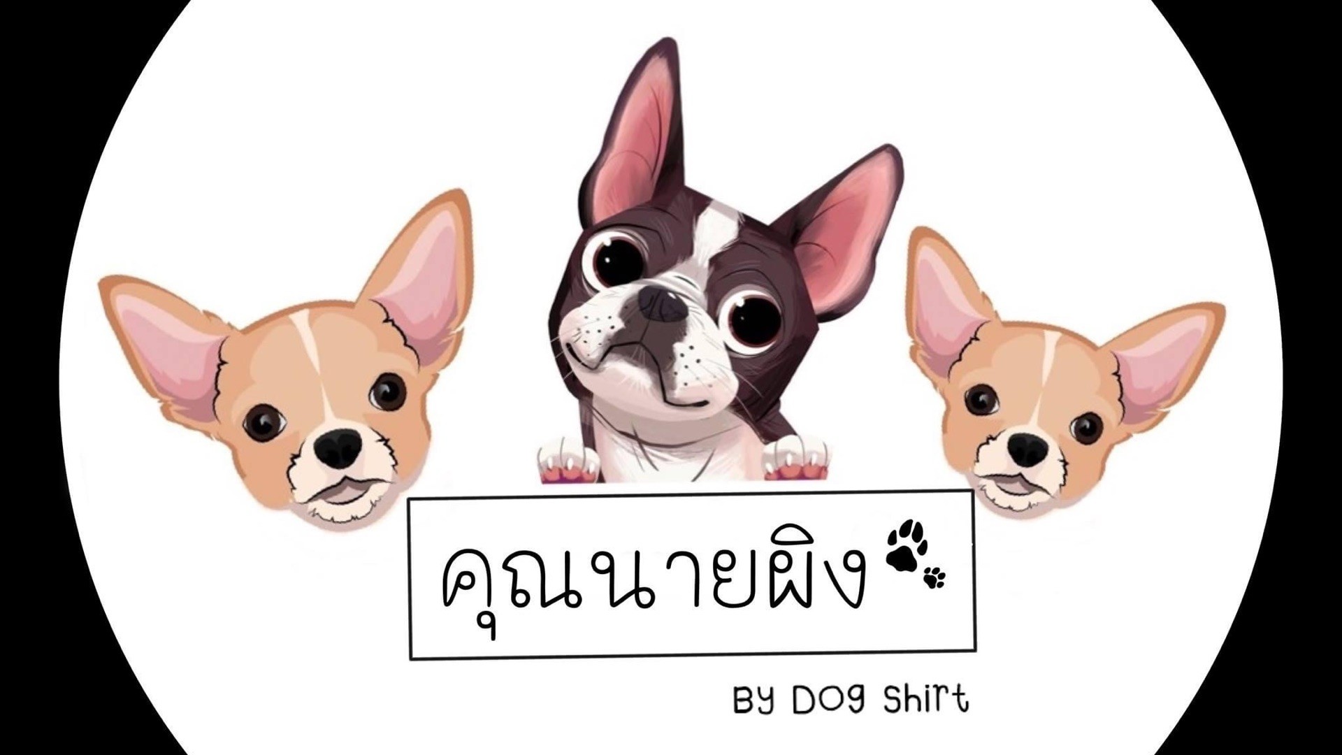SCARLETTE™ - Dog Art Shirt main image 0