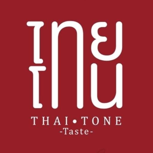 ร้าน ไทยโทนเทส - Thai Tone Taste ในเมืองสุรินทร์ | รีวิวร้านอาหาร