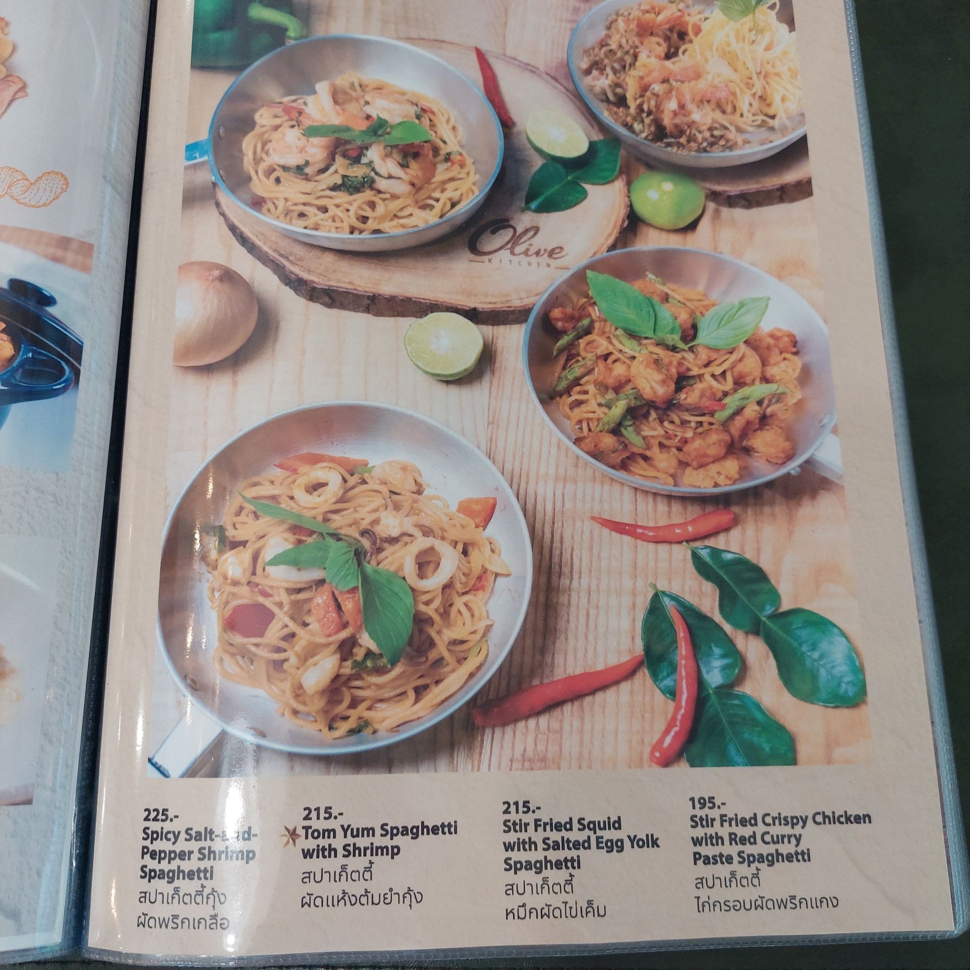 รูป Olive Kitchen ChangChui