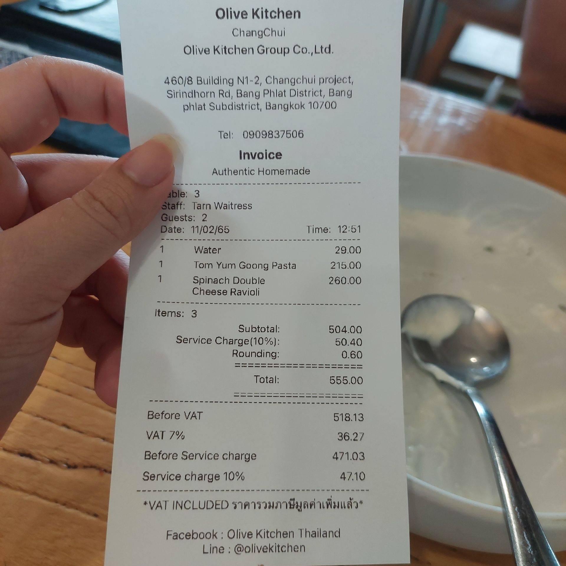 รูป Olive Kitchen ChangChui