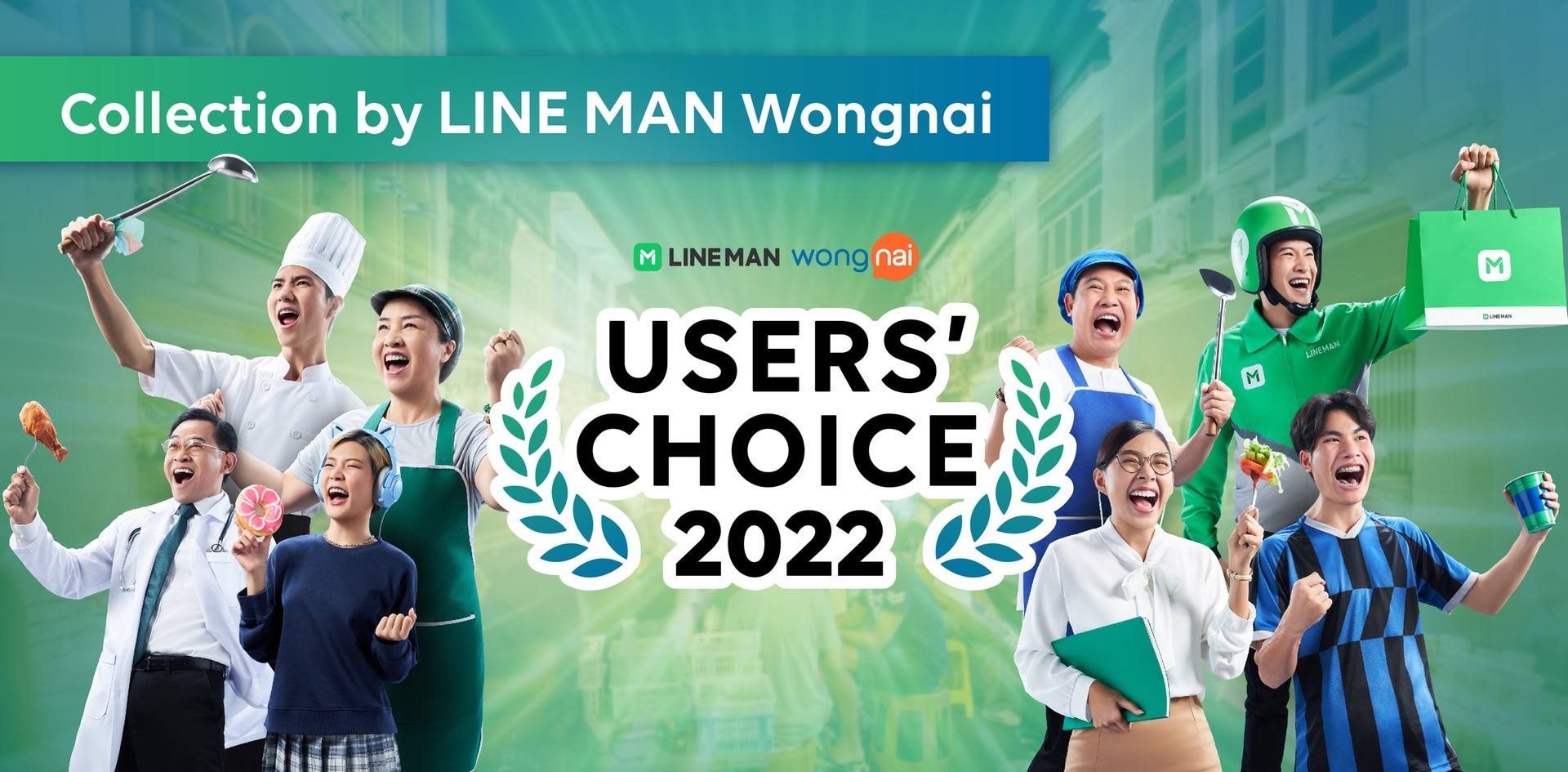 กินชนะ! คัดแล้วทั่วไทย ร้านอาหารรางวัล LINE MAN Wongnai Users’ Choice 2022