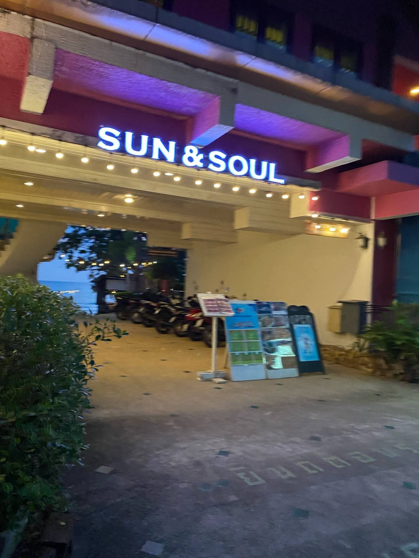 รีวิว Sun & Soul - sun & soul