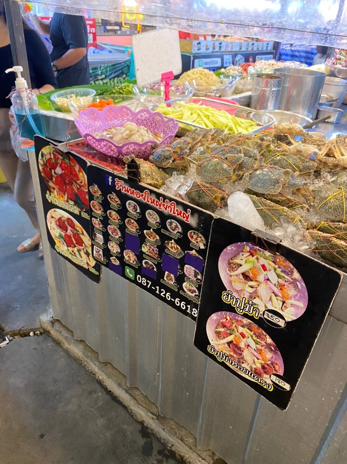 รีวิว ร้านหอยใหญ่ยำใหญ่ - - Wongnai