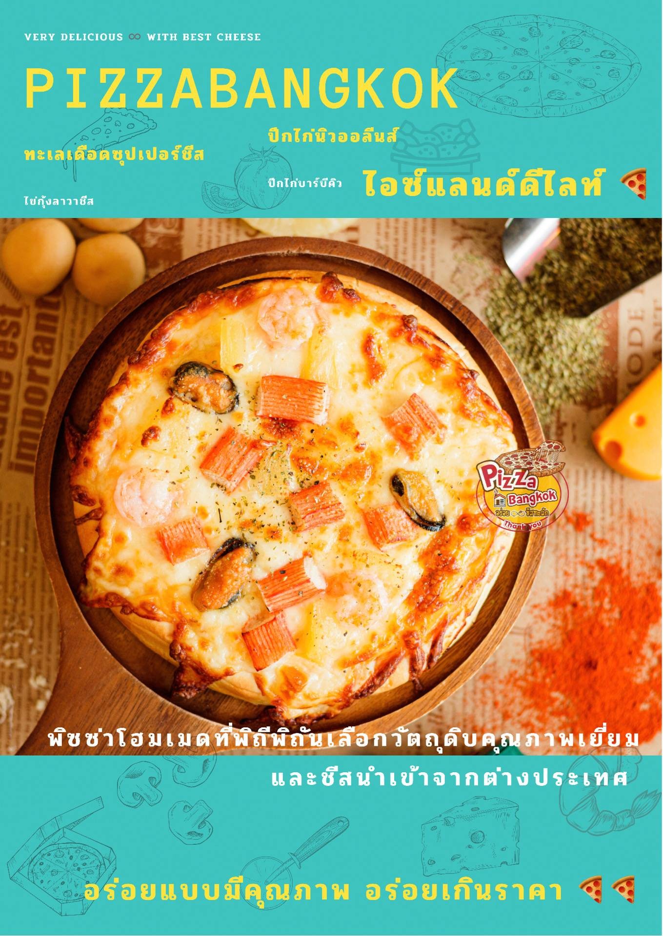 รีวิว Mom's Kitchen&Pizza คลองสองต้นนุ่น - พอใจมากถึงมากที่สุด