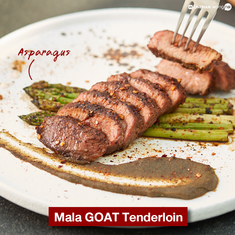 “Mala GOAT Tenderloin” (650 บาท) ร้าน GOAT Greatest Of All Time Wongnai