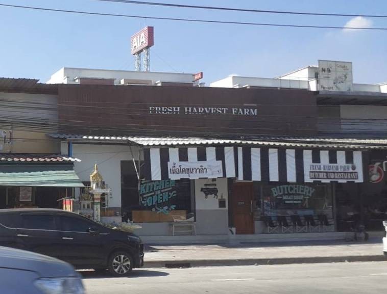 รูป Fresh Harvest Farm Kitchen