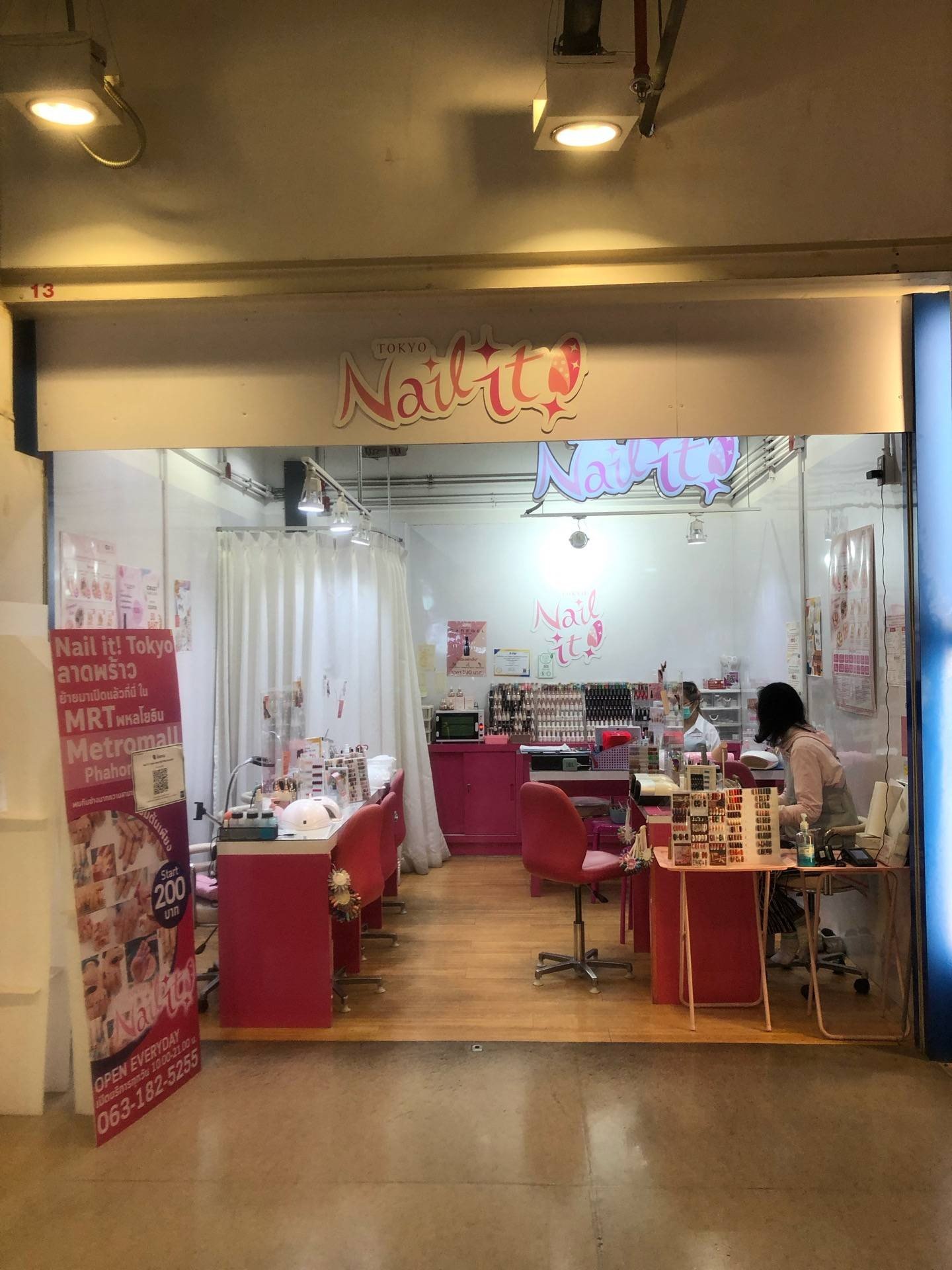 รูป Nail it ! Tokyo MRT Phahon Yothin metro mall Wongnai