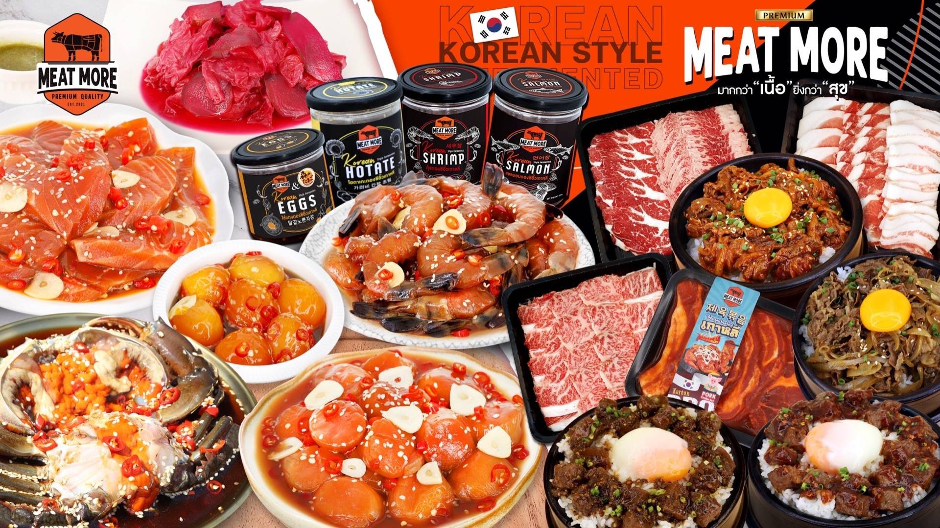 MEAT MORE ถนนประดิษฐ์มนูธรรม สั่งอาหารเดลิเวอรี Wongnai x LINE MAN