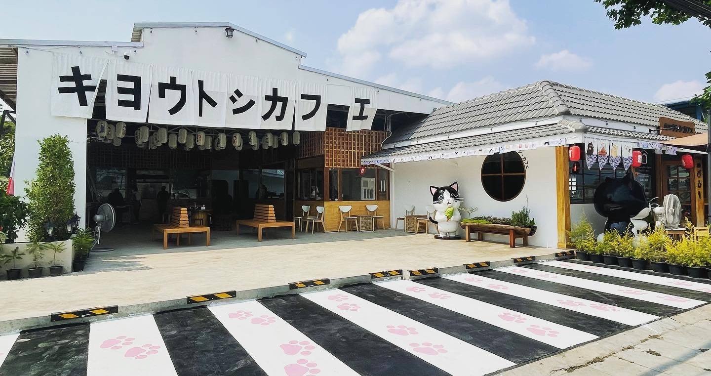 รีวิว Kyoto Shi Cafe キョウトシ カフェ สาขาแม่สอด - This cafe is decorated in ...