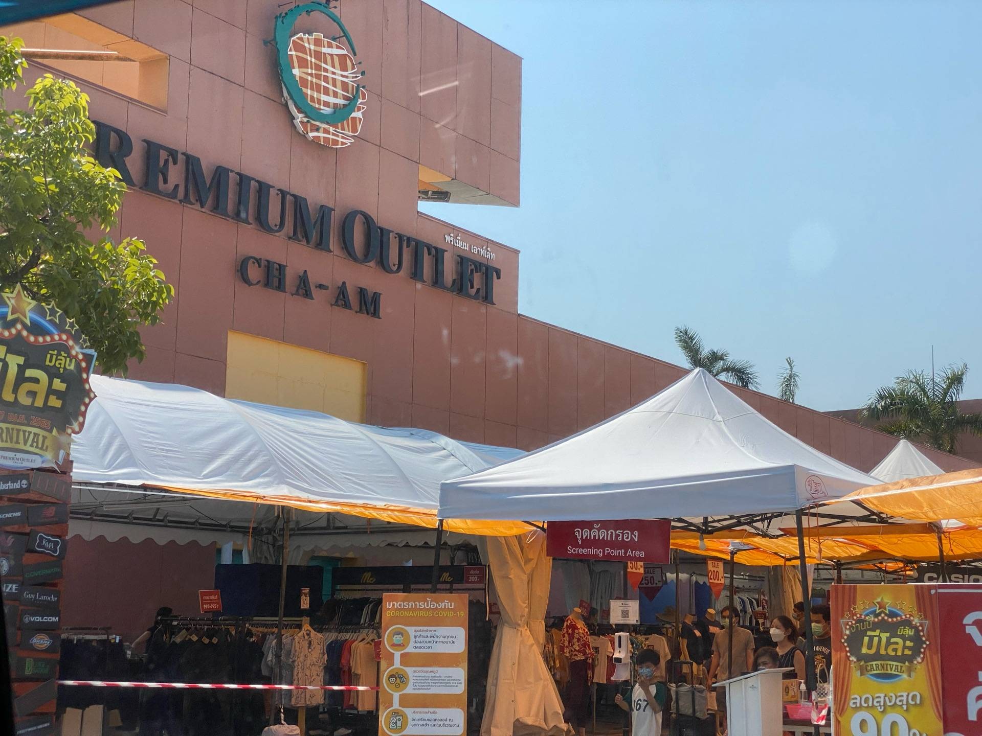 Premium Outlet Cha am