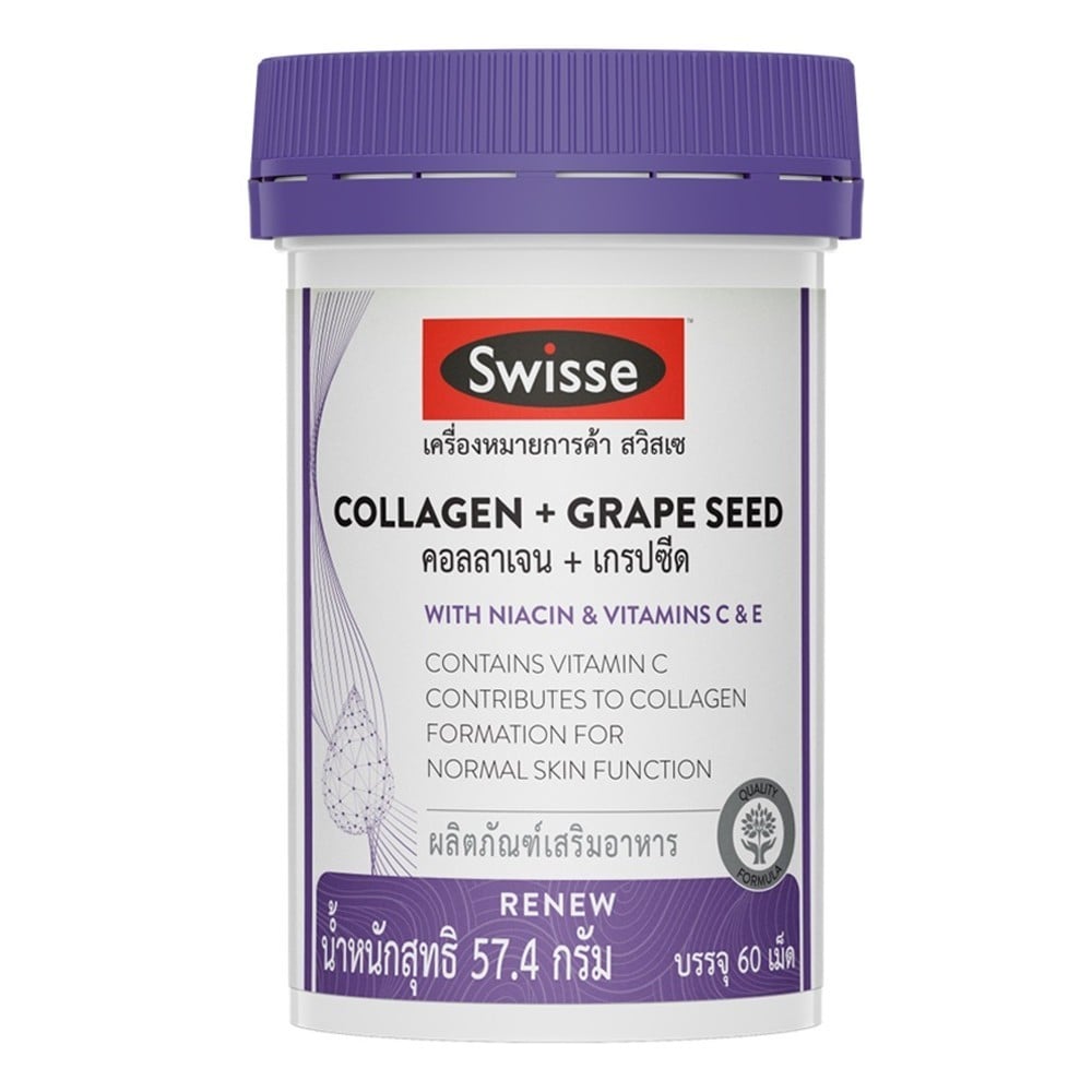 Swisse Collagen