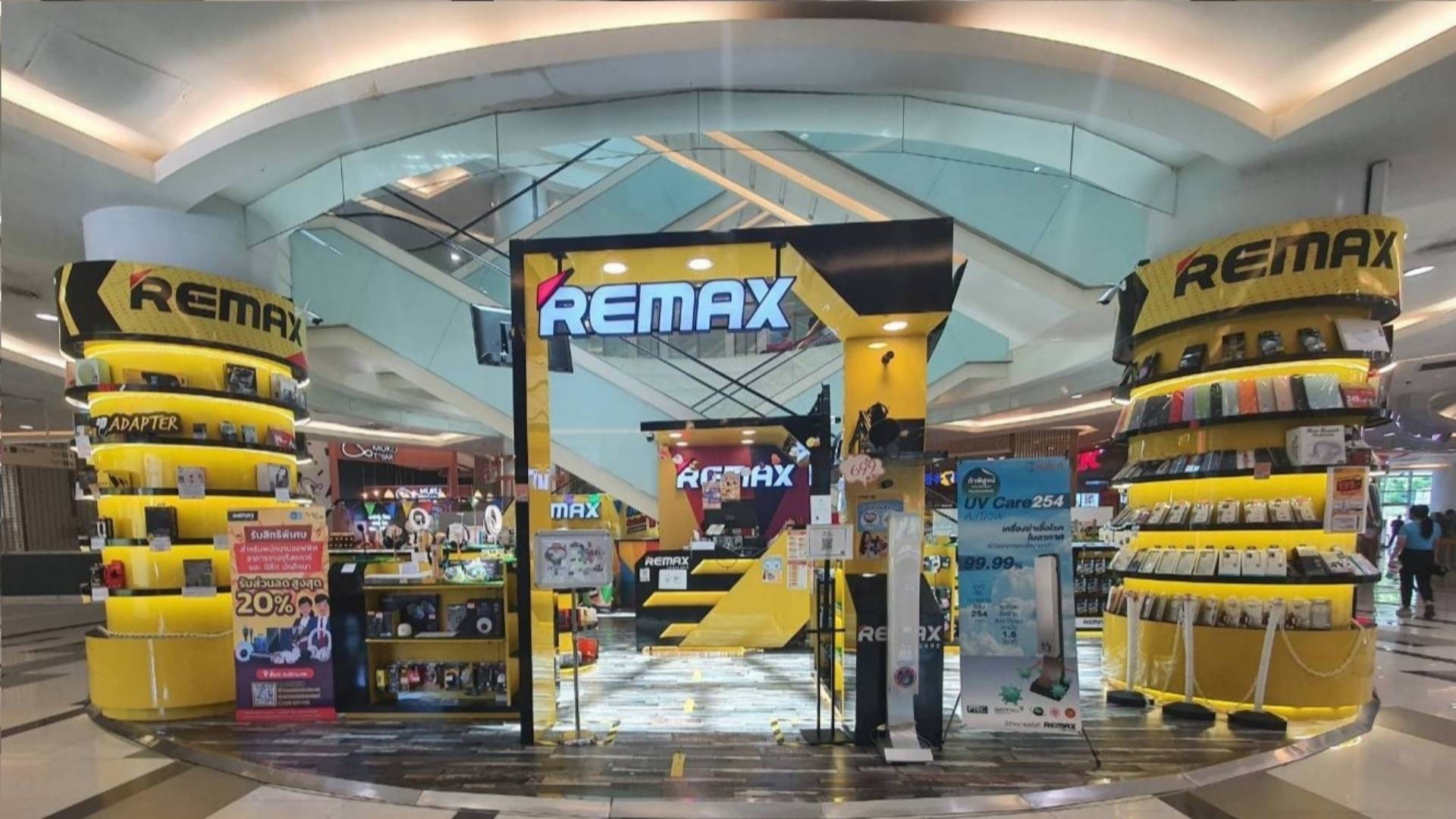 Remax สาขาจามจุรีสแควร์ จามจุรี - สั่งอาหารเดลิเวอรี | Wongnai x LINE MAN