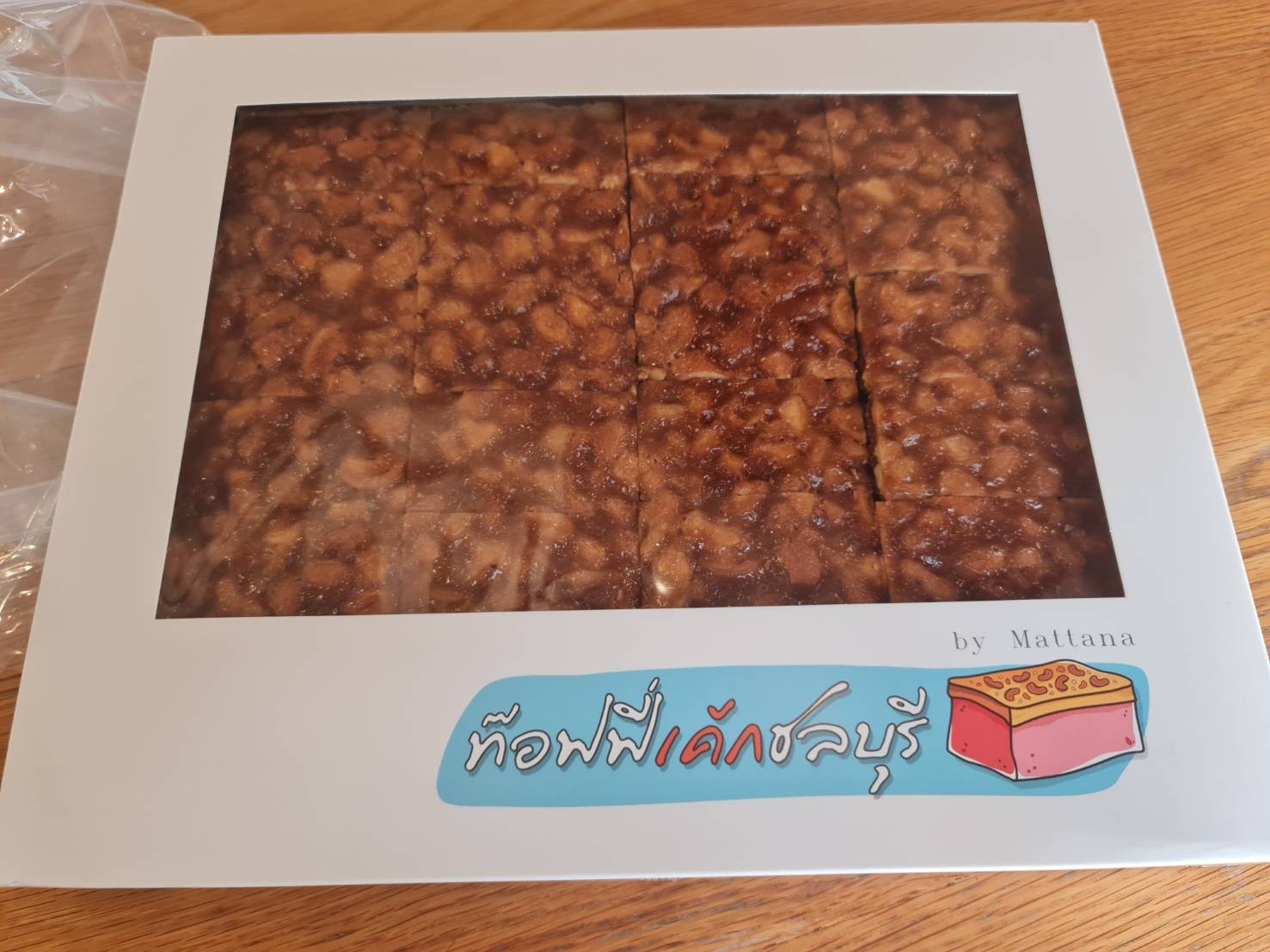 รีวิว Toffee Cake Chonburi by Mattana บางแสน