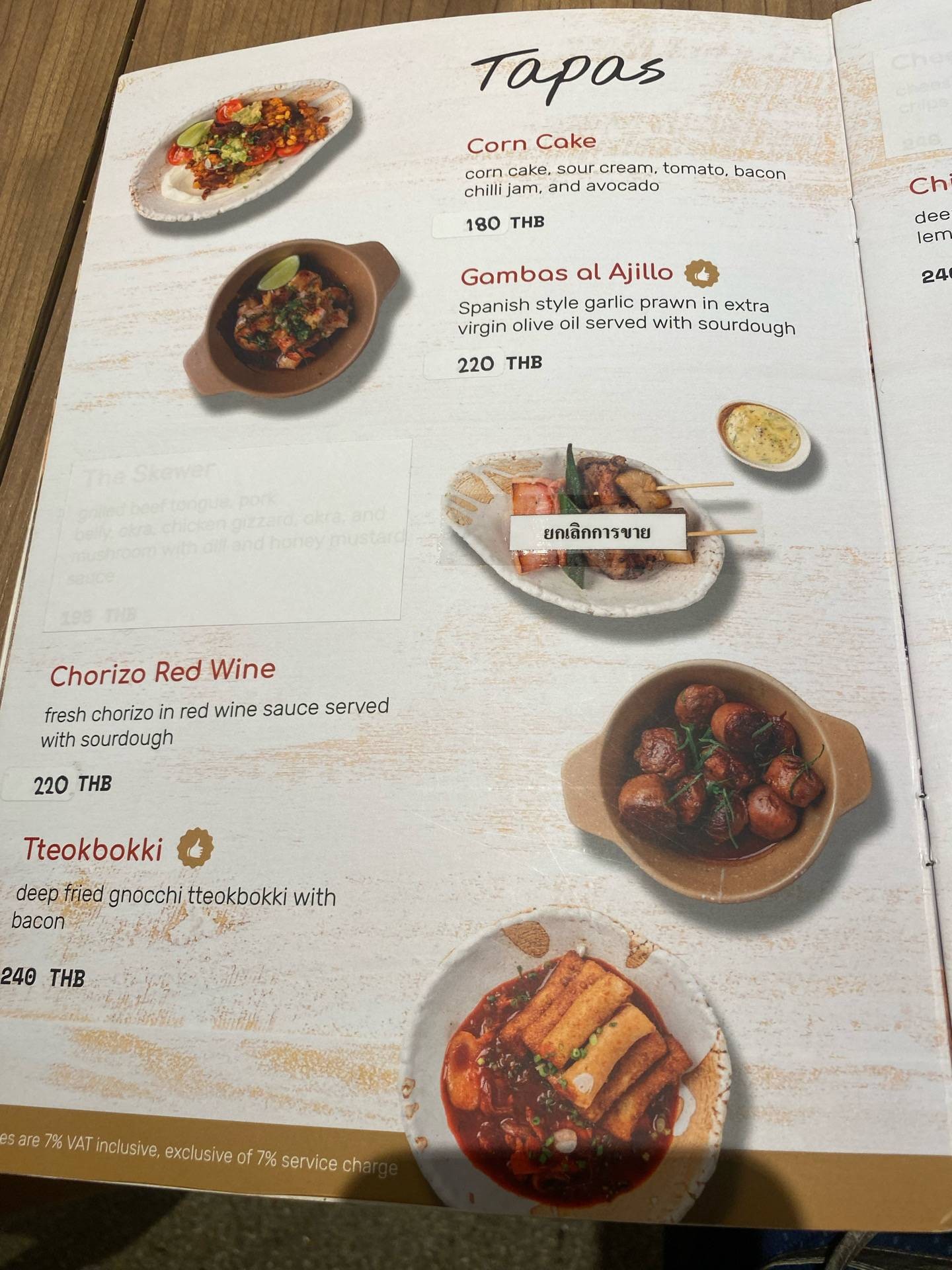 รูป Nam Nam Pasta and Tapas Central Ladprao Wongnai