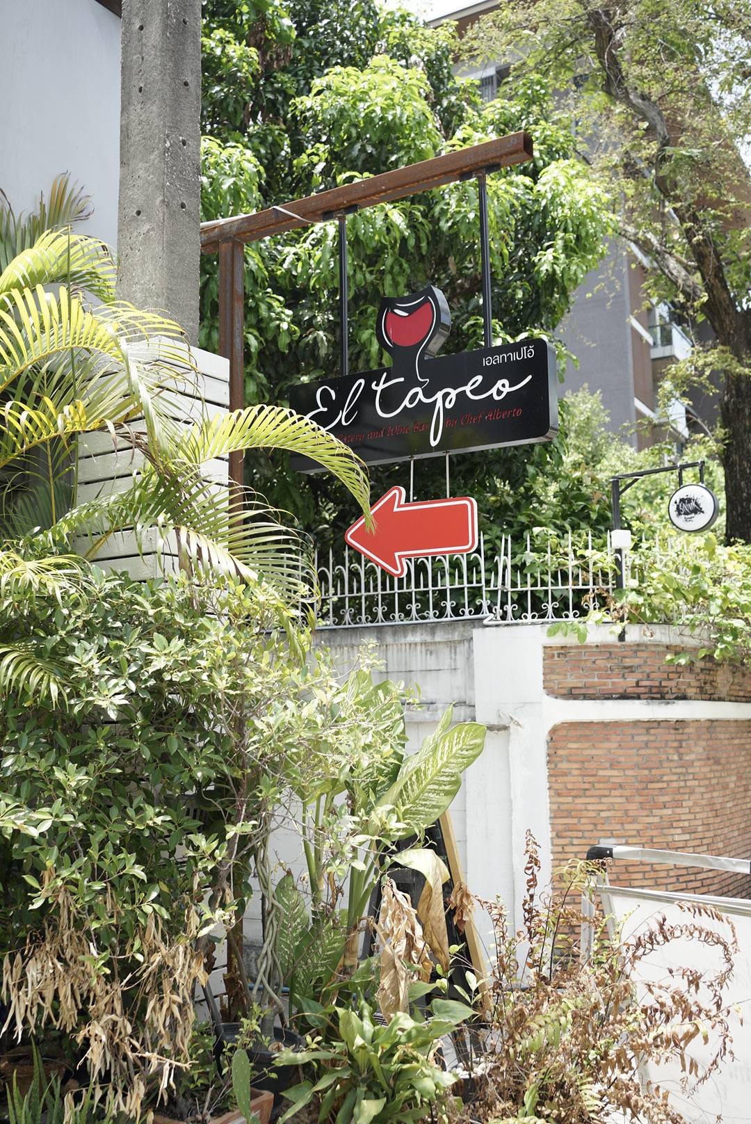 รีวิว El Tapeo Spanish Eatery and Wine Bar ทองหล่อ หลงรักอาหารเสปน