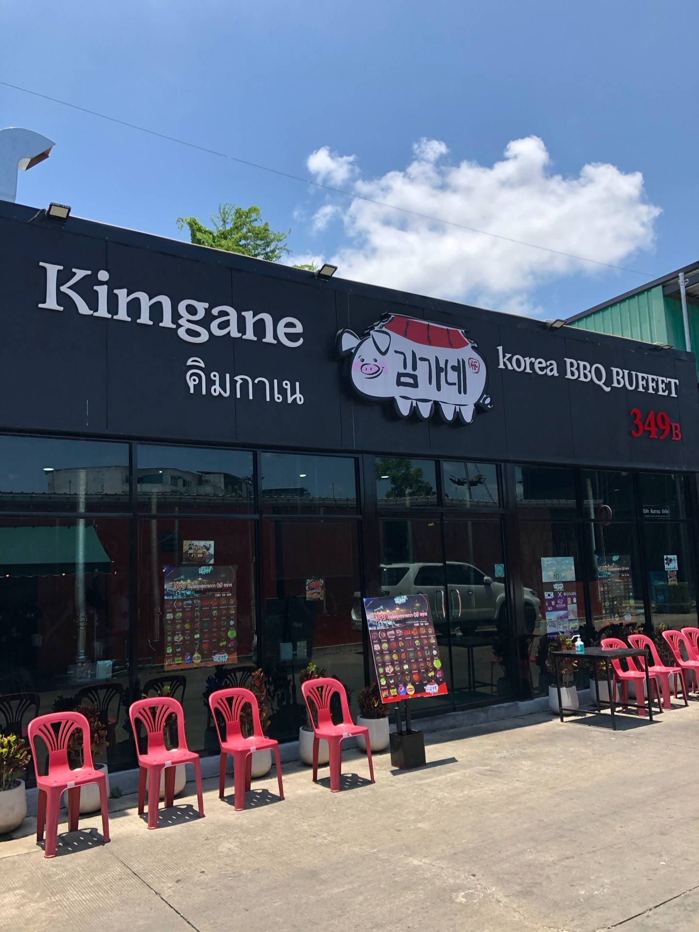 Korean Bbq Oak Lawn
