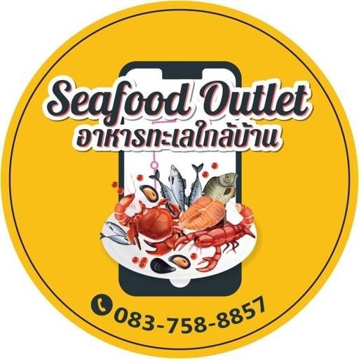 ร้าน Seafood Outlet Mart
