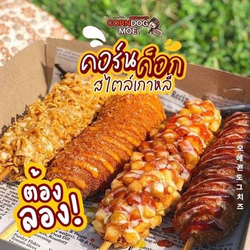 ร้าน CORNDOG MOE ไส้กรอกเกาหลี สไตล์คนไทย สาขา OZONE ONE MARKET รีวิว