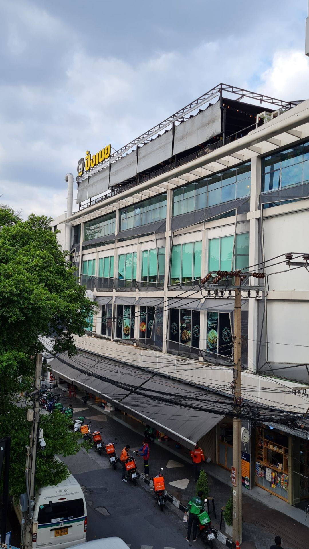 รูป ปิ้งเนย Victory Hub Wongnai
