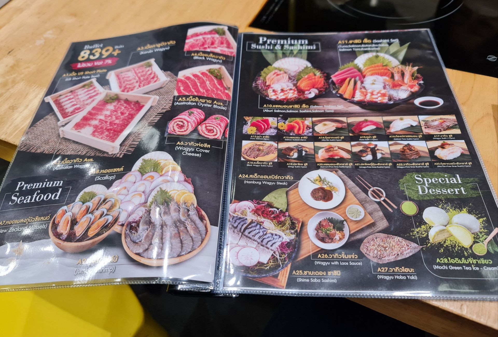 รูป Penguin Eat Shabu สาขาบางนา