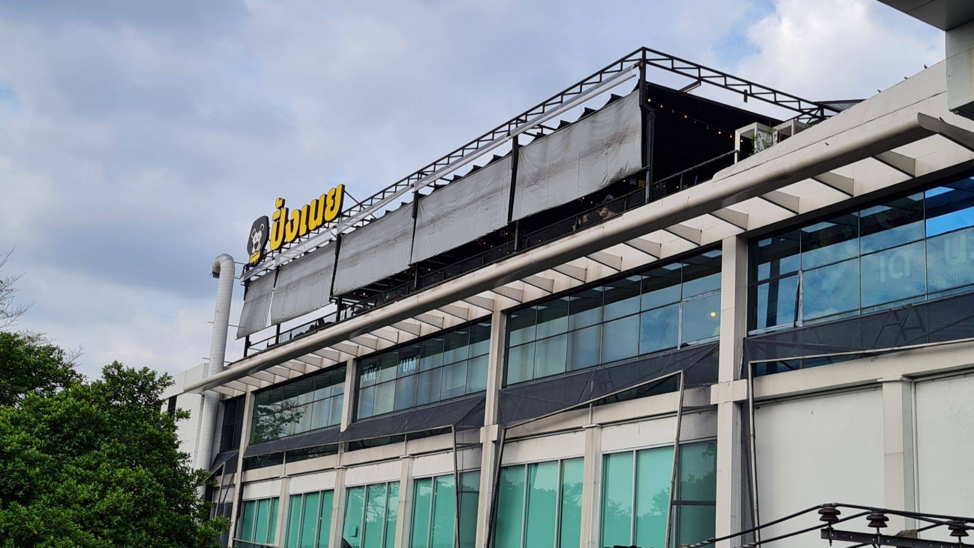 ร้าน ปิ้งเนย Victory Hub รีวิวร้านอาหาร