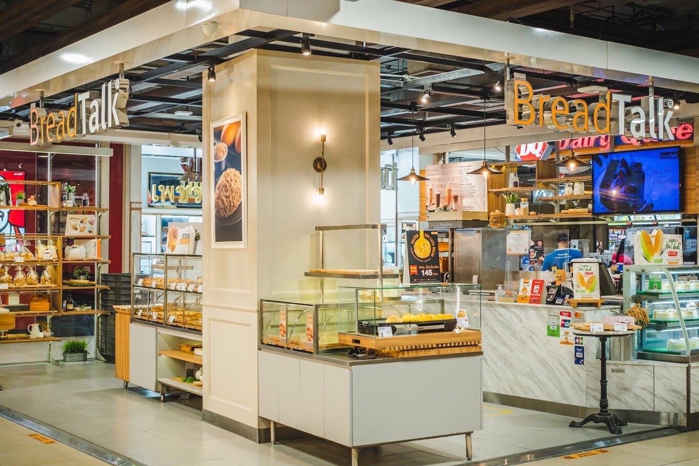 รูป Breadtalk Paradise Park Wongnai