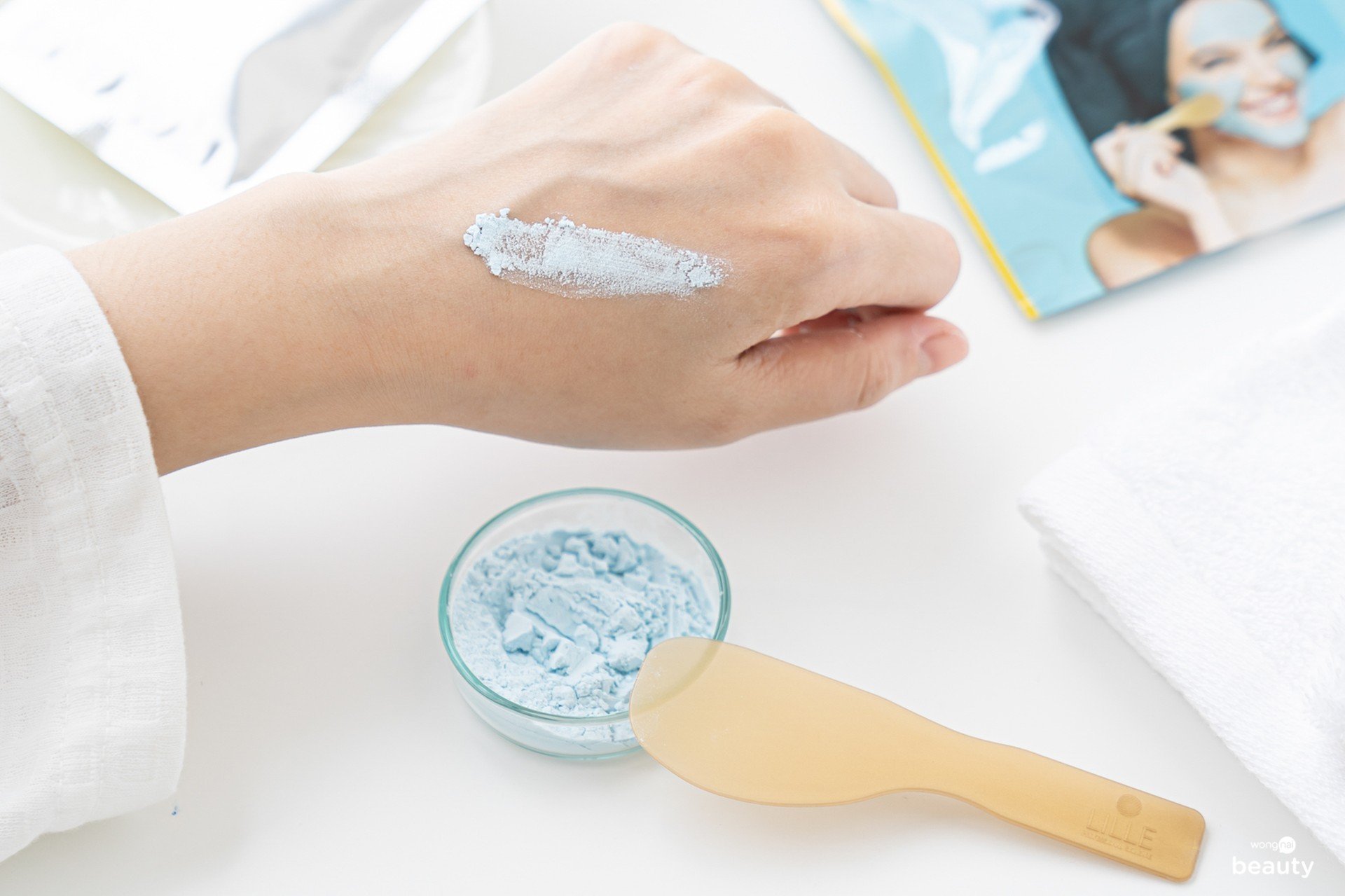 มาสก์หน้า LILLE Modelling Mask