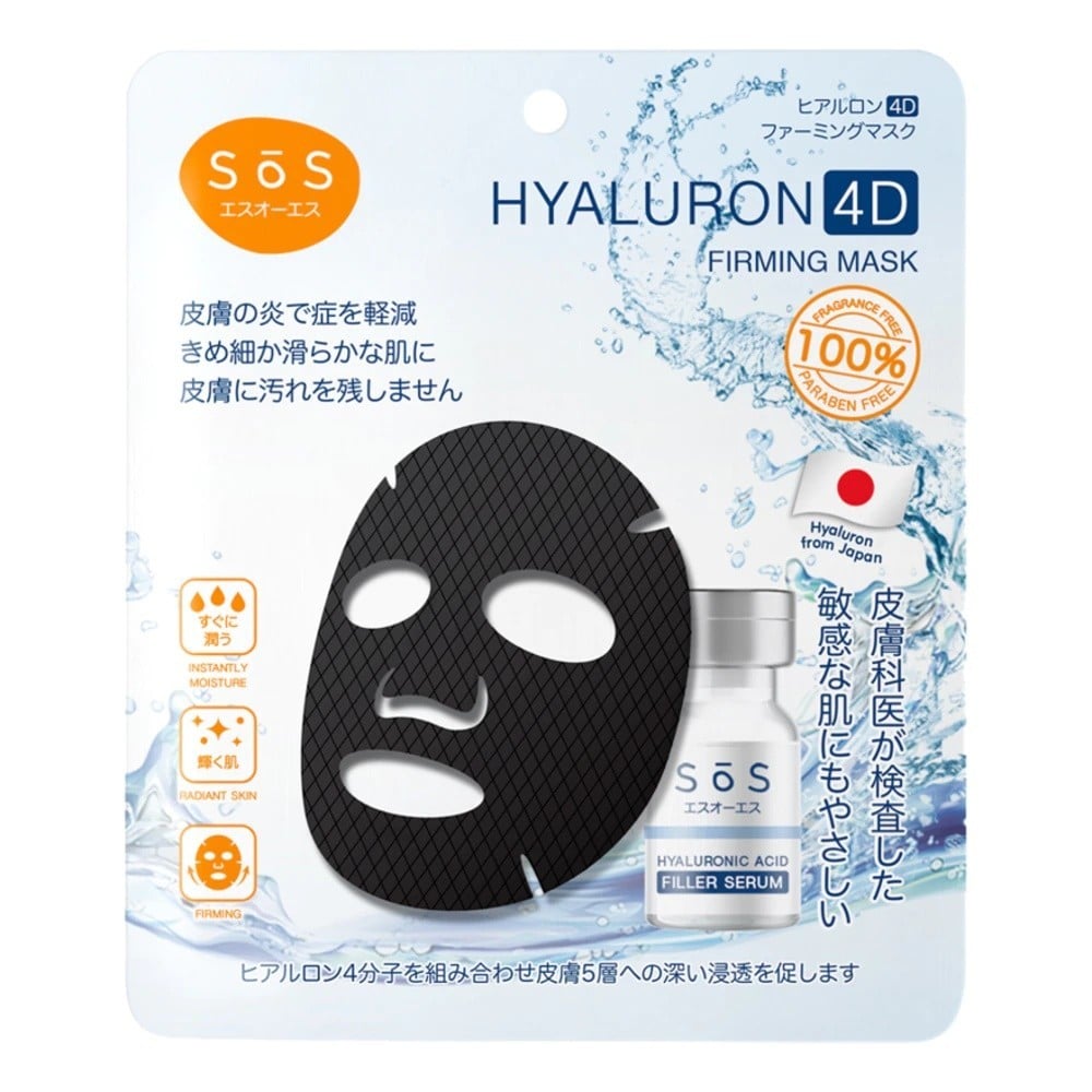SOS Hyaluron 4D Firming Mask มาส์กหน้าผิวแพ้ง่าย มาส์กหน้าสําหรับผิวแพ้ง่าย