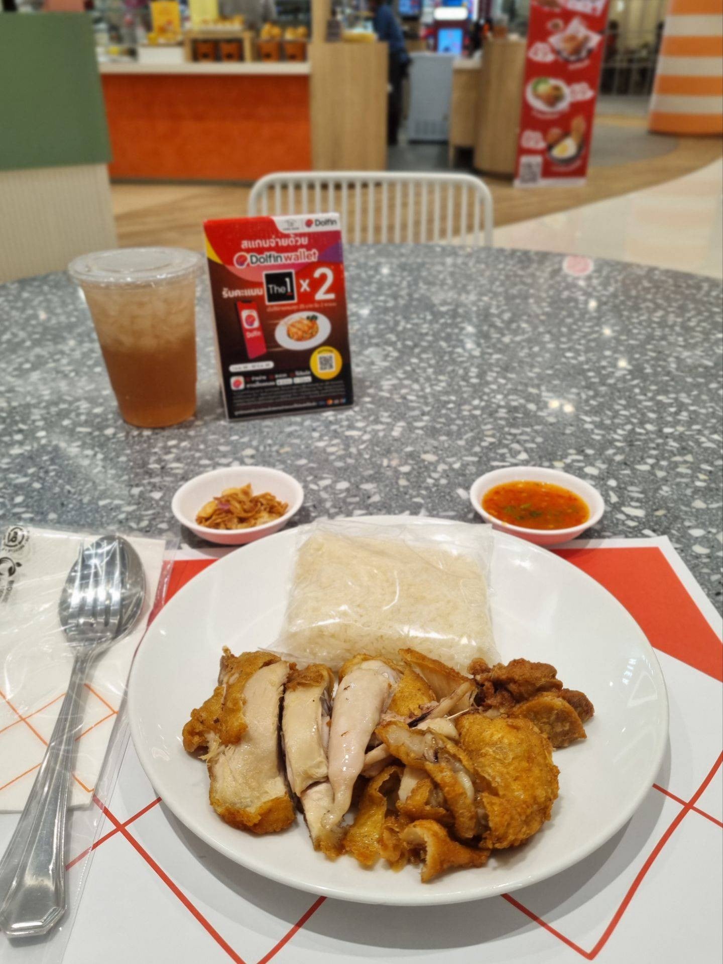 น่องติดสะโพก ร้าน Living House - Central Ladprao เซ็นทรัลลาดพร้าว ชั้น4