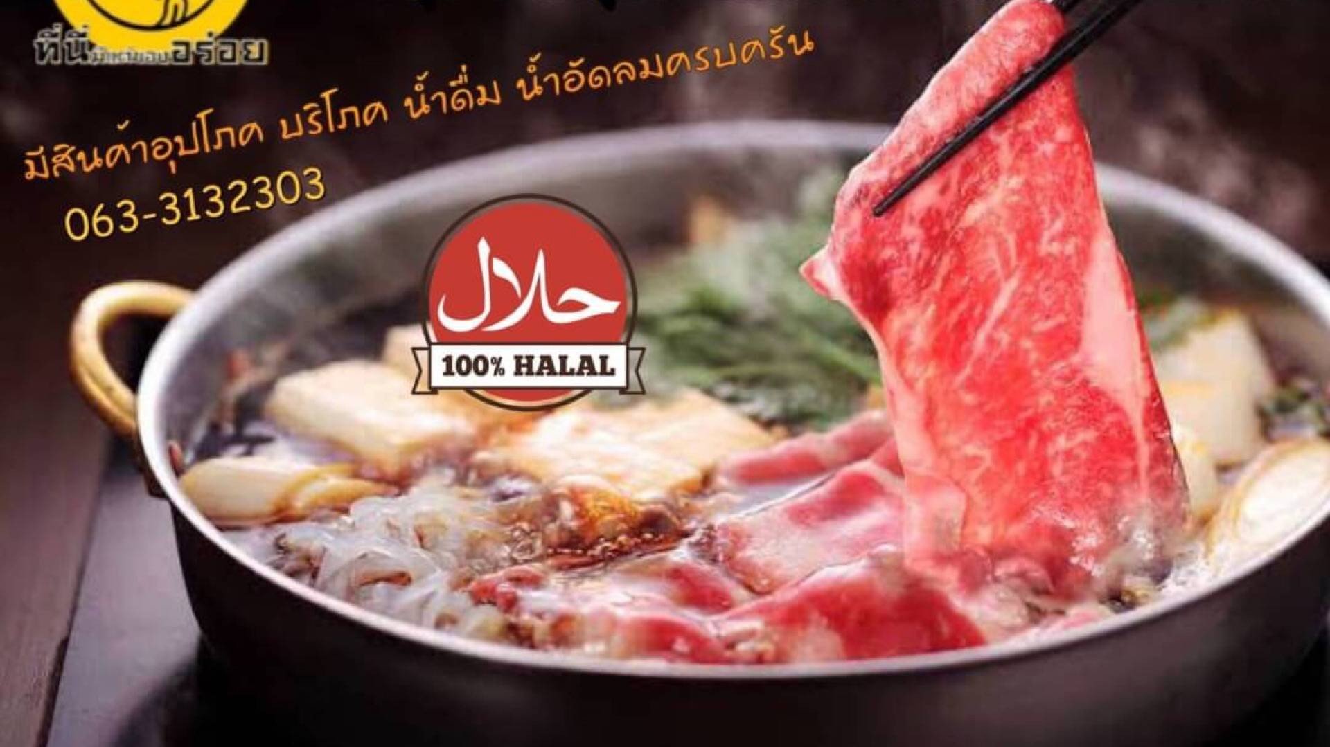 45-halal-frozen-food-99