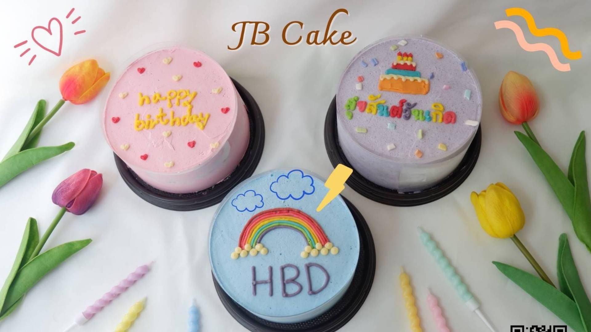 JB Cake เค้กวันเกิด เค้กมินิมอล คลองหก ธัญบุรี สั่งอาหารเดลิเวอรี