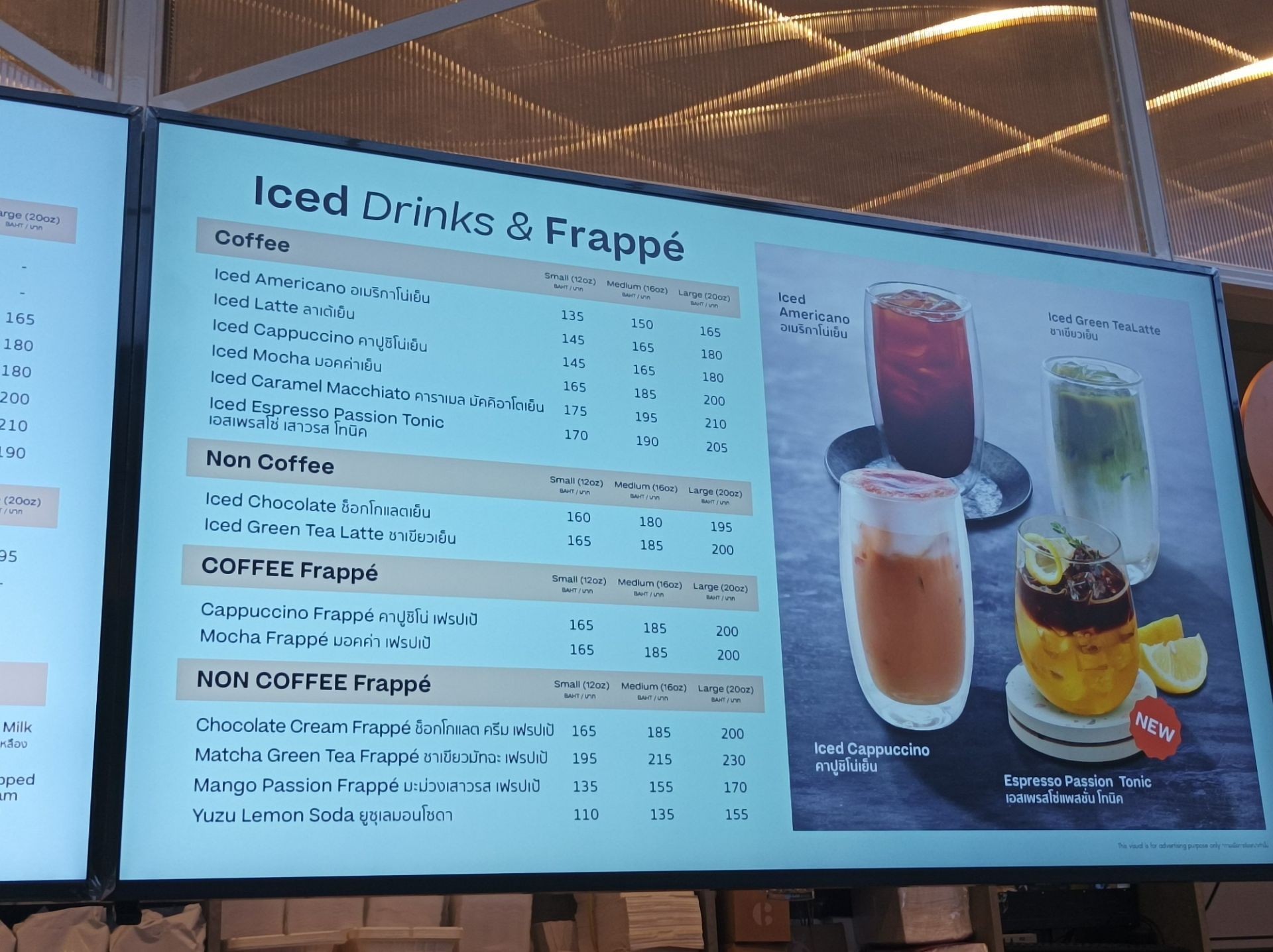 รูป The Coffee Club Suvarnabhumi (Food Stop Airport)