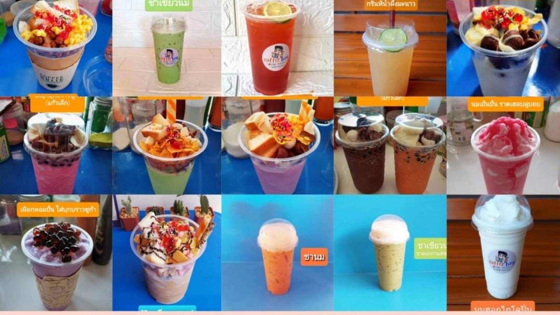 ชา กาแฟ ปังเย็น coffee boy สั่งอาหารเดลิเวอรี Wongnai x LINE MAN