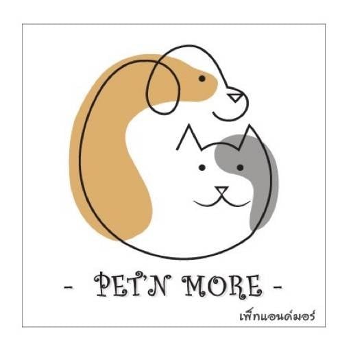 ร้าน PET’N MORE อาหารสัตว์ (เพ็ทแอนด์มอร์) ติวานนท์ Wongnai