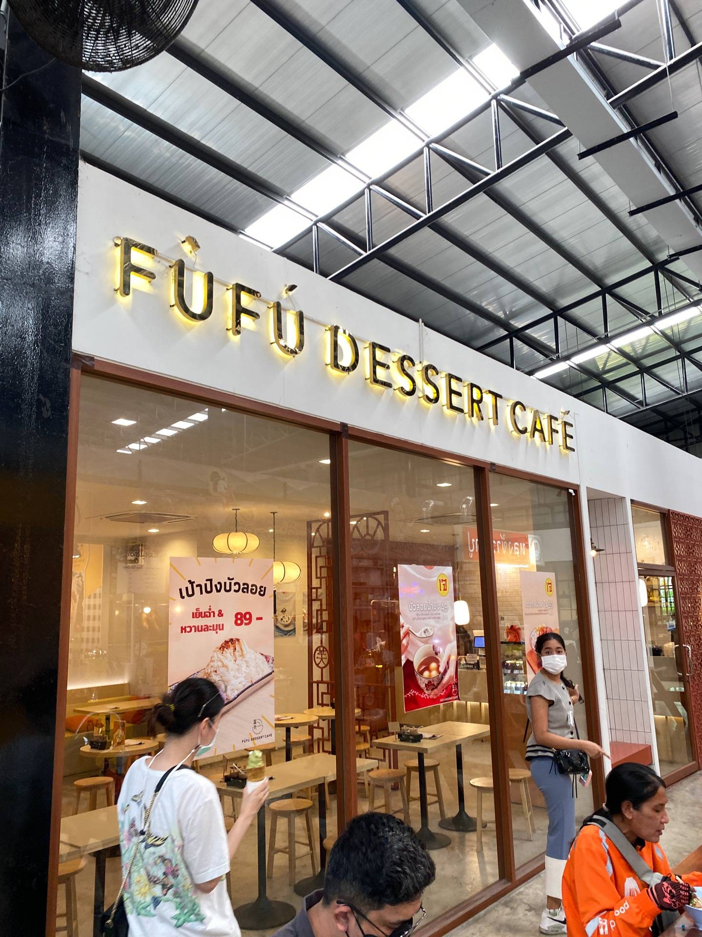 รีวิว FuFu Dessert Café Tonsak market บัวลอยหม้อไฟ เสริฟมาแบบร้อนๆ