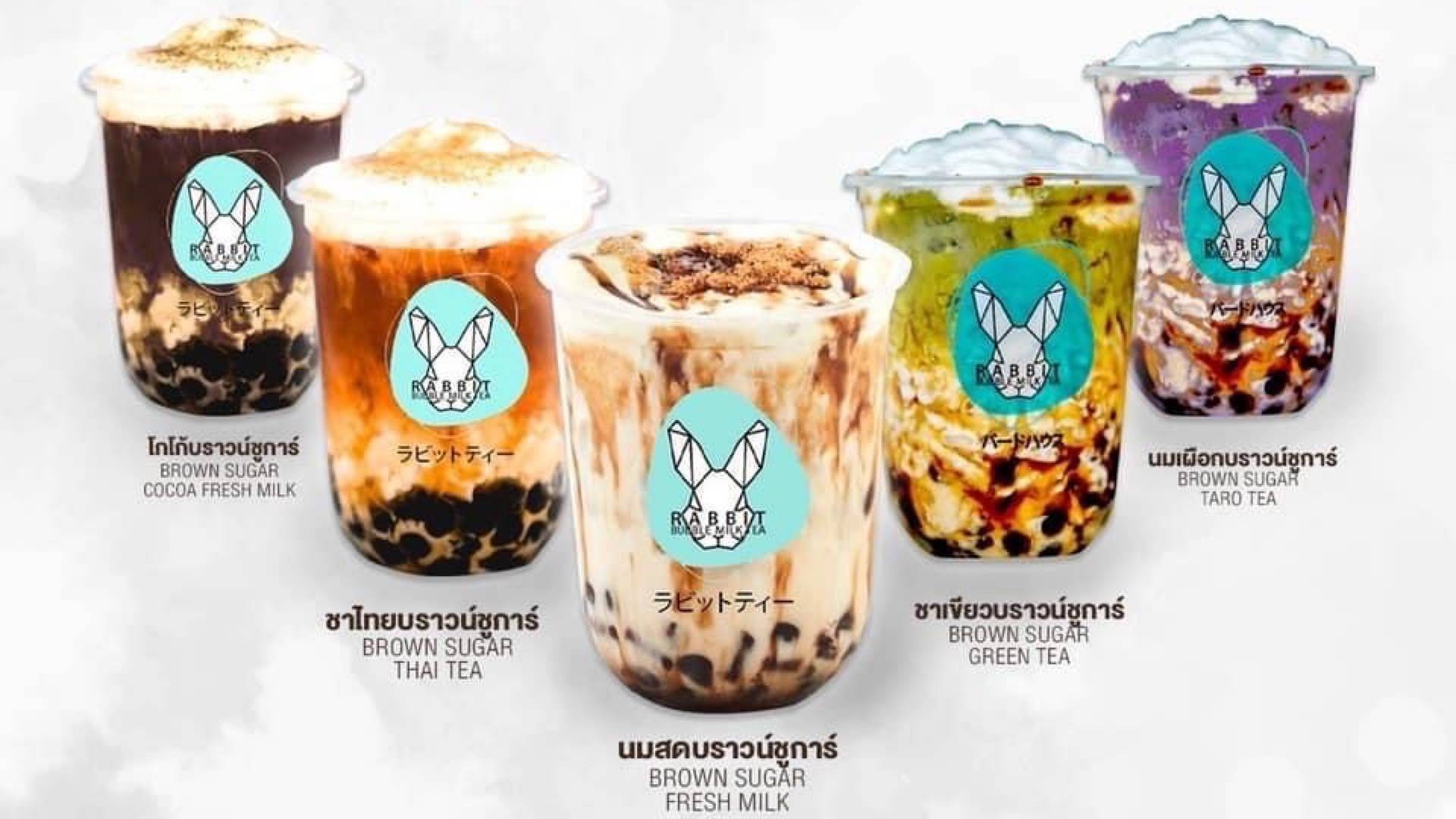น้ำ Rabbit Bubble Milk Tea สาขาแจ้ง - สั่งอาหารเดลิเวอรี | Wongnai x ...
