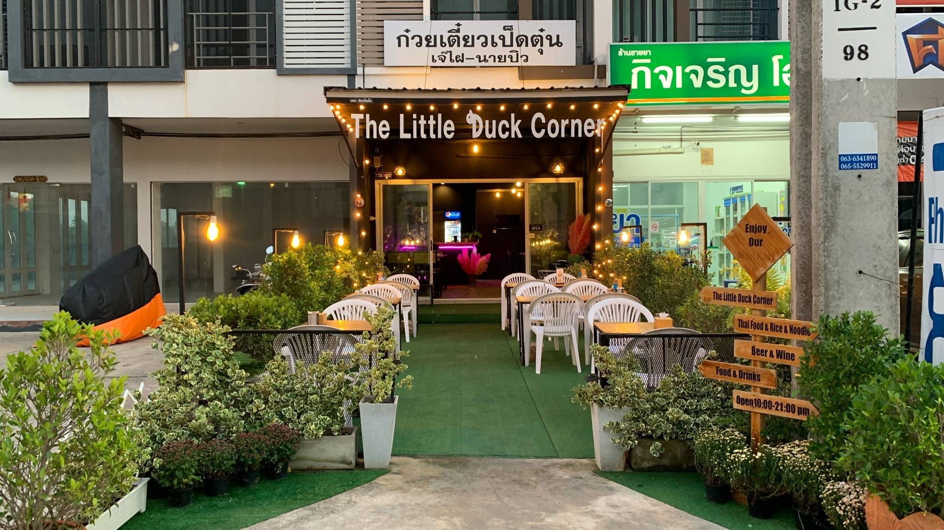 ก๋วยเตี๋ยวเป็ดตุ๋น เจ๊ไฝ-นายปิว Little duck restaurant Huahin102 - สั่ง ...