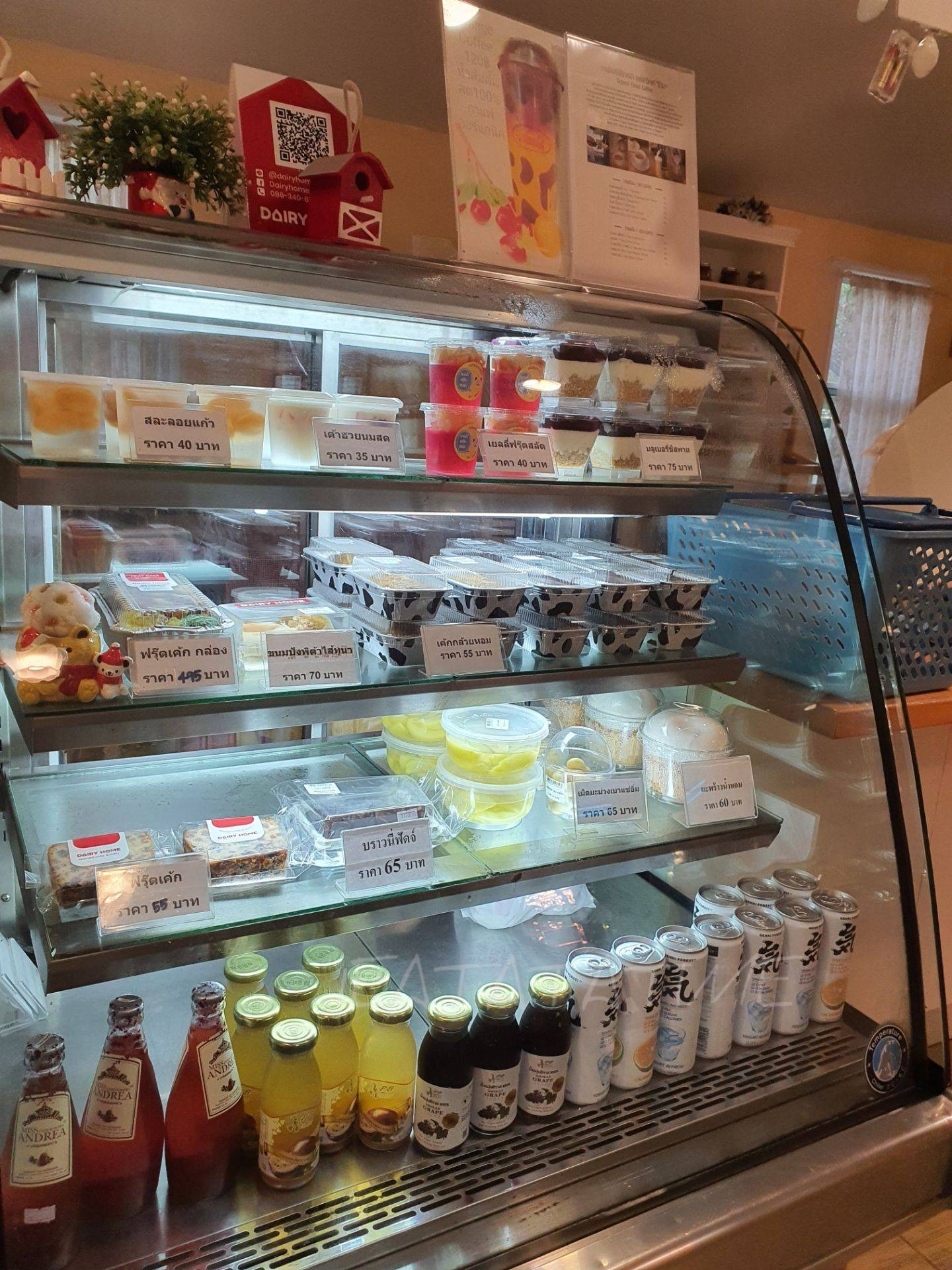 รูป Dairy Home Wongnai