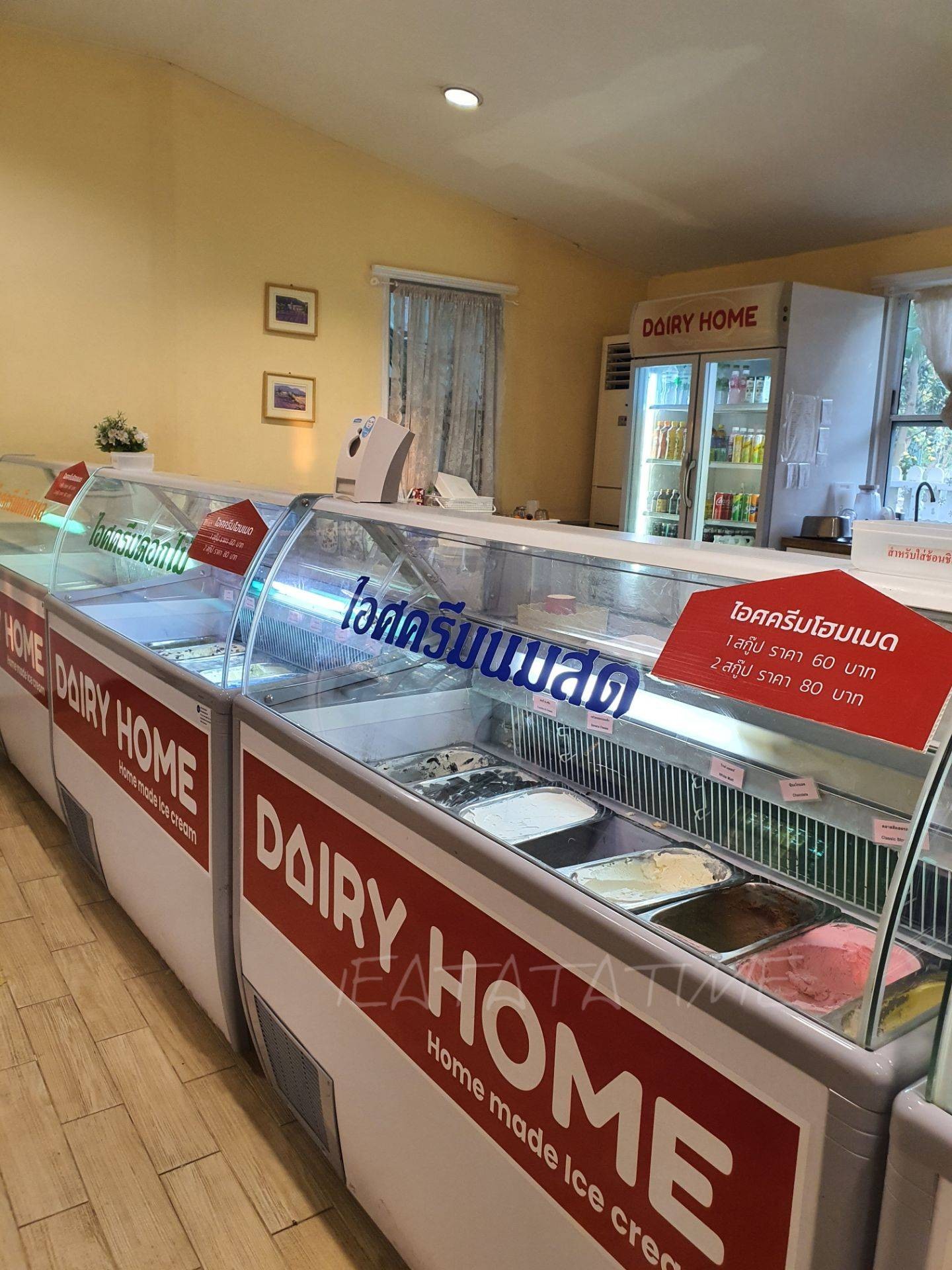 รูป Dairy Home Wongnai