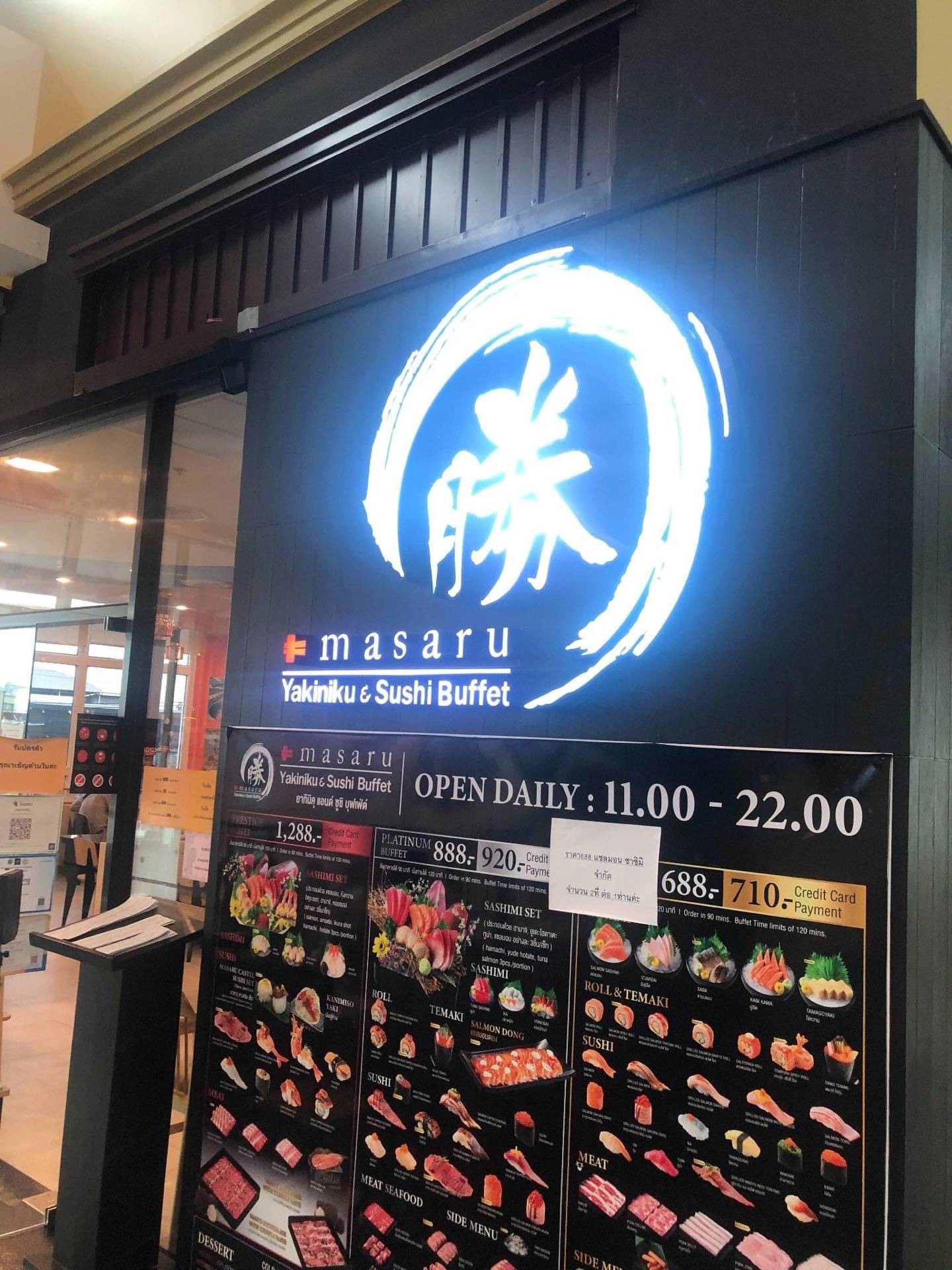 masaru-yakiniku-sushi-buffet