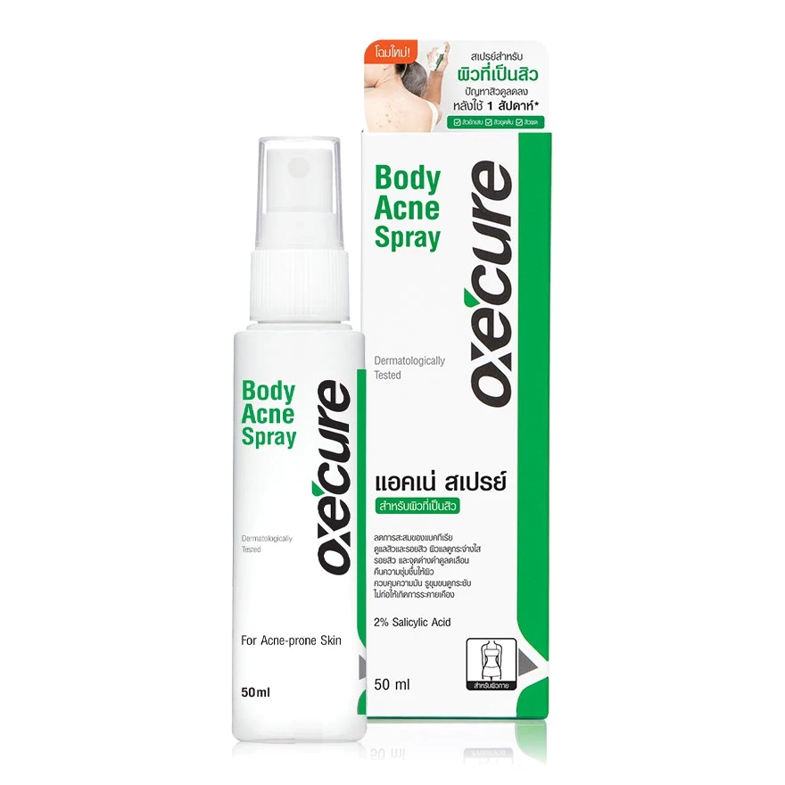 Oxercure