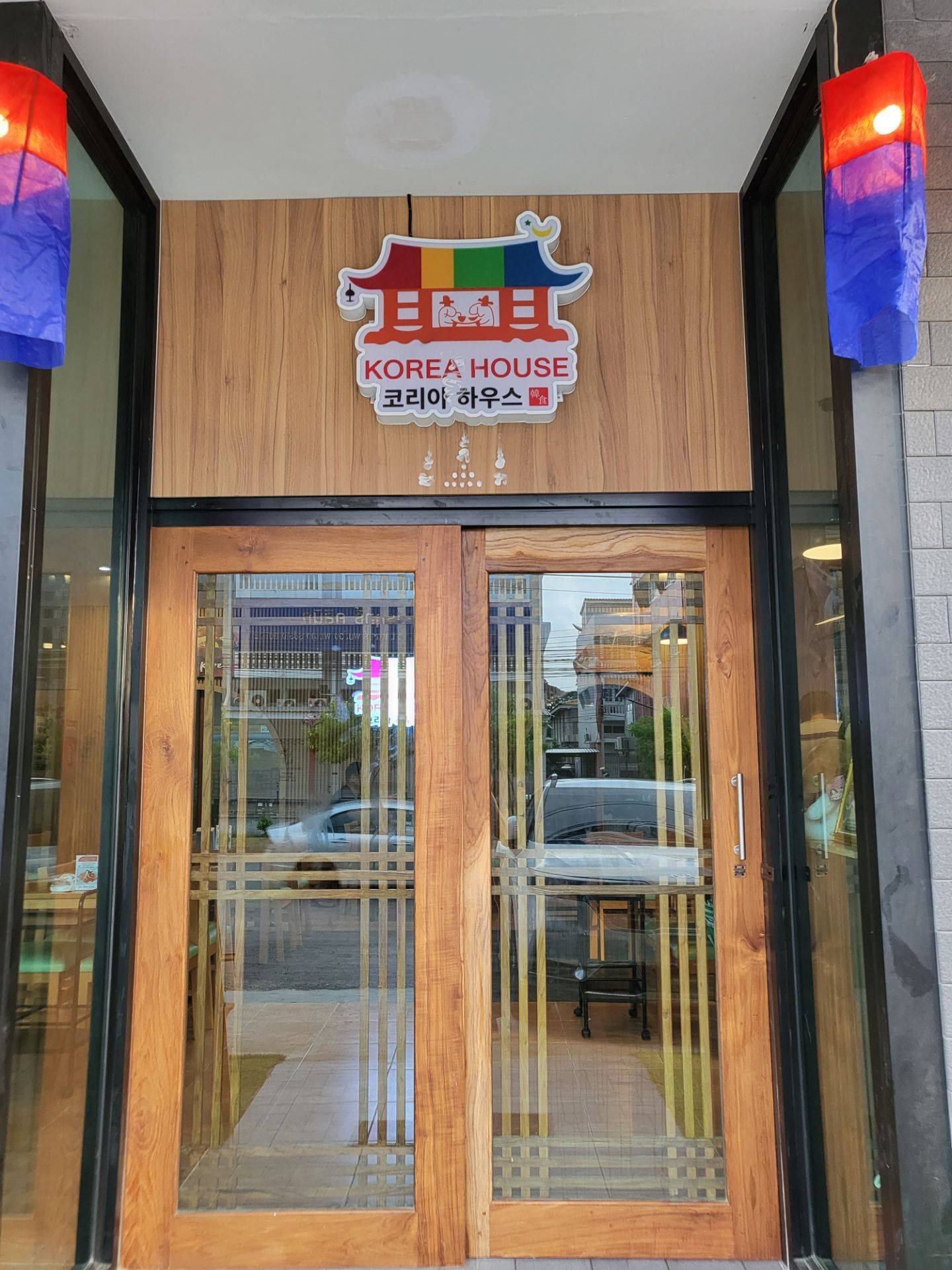 ร้าน Koreahouse Ayutthaya (โคเรียเฮ้าส์) อยุธยา รีวิวร้านอาหาร