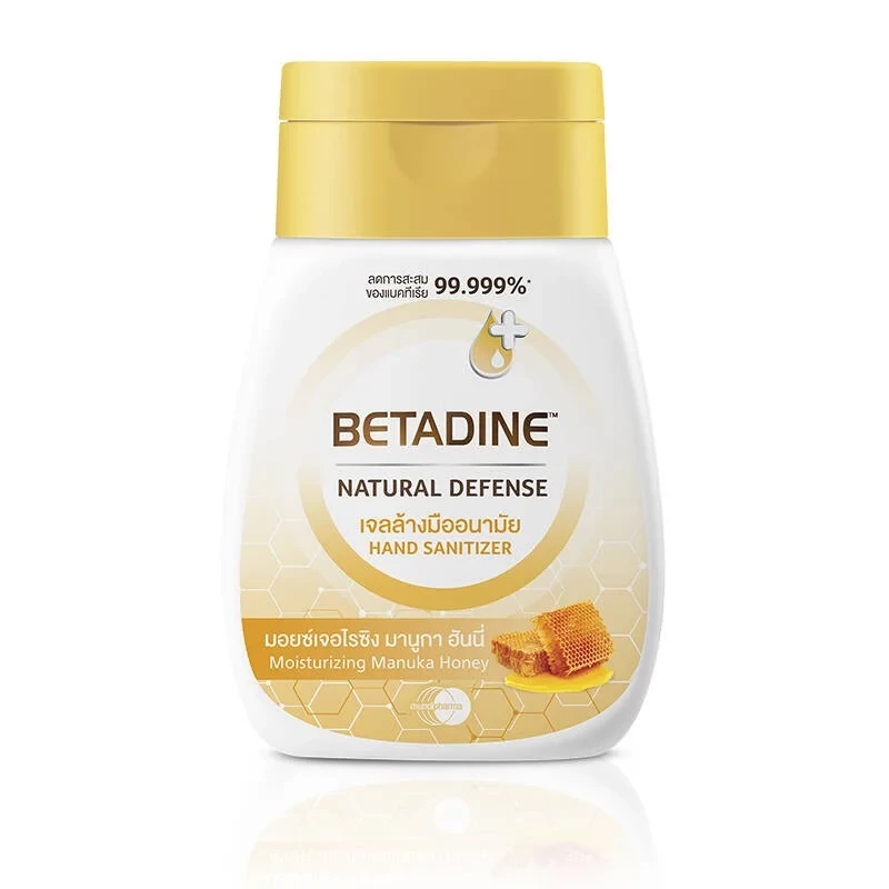 รวมเจลล้างมือที่ดีมีอันไหนน่าใช้บ้าง